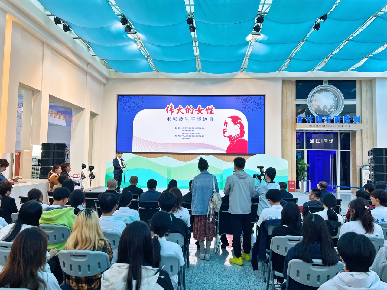 吉林市委宣传部常务副部长肖模喜主持启动仪式
