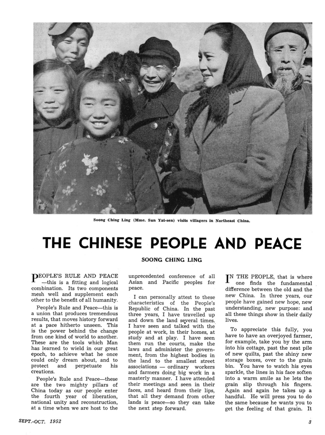宋庆龄发表在《中国建设》1952年第5期上的《中国人民与和平》,该文章配图使用了她在长春市胡家店村视察时和农民在一起的图片
