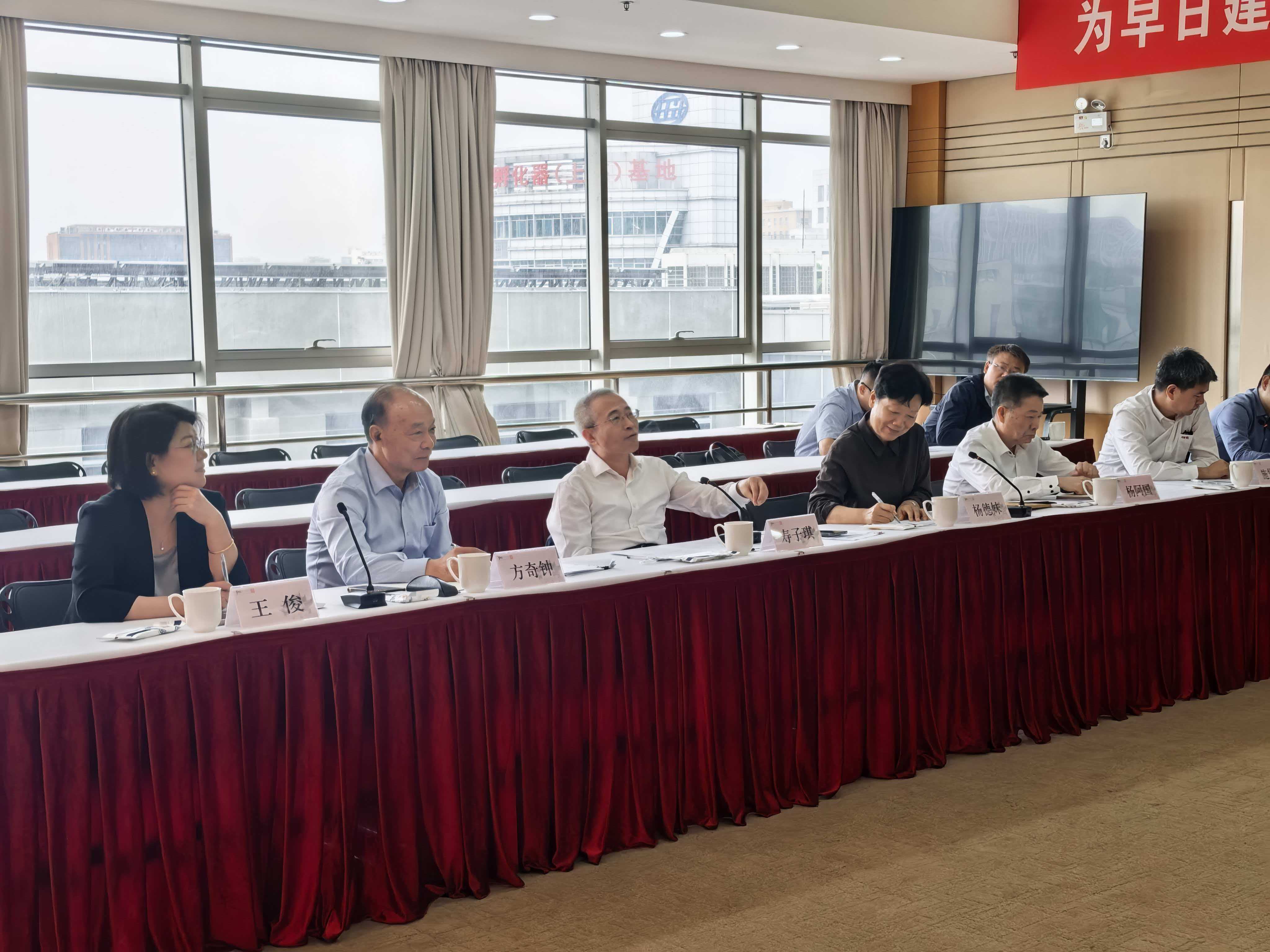 督办座谈会会场