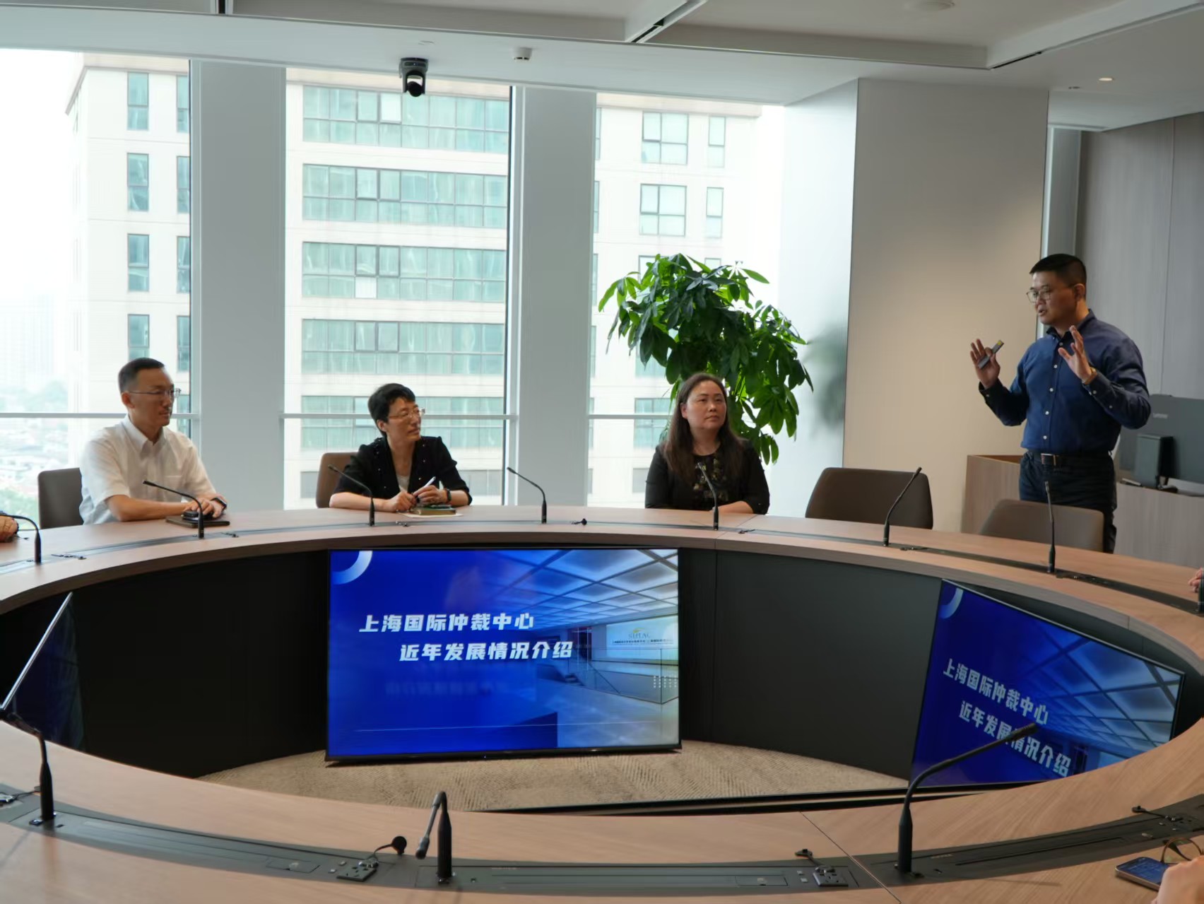调研上海国际仲裁中心