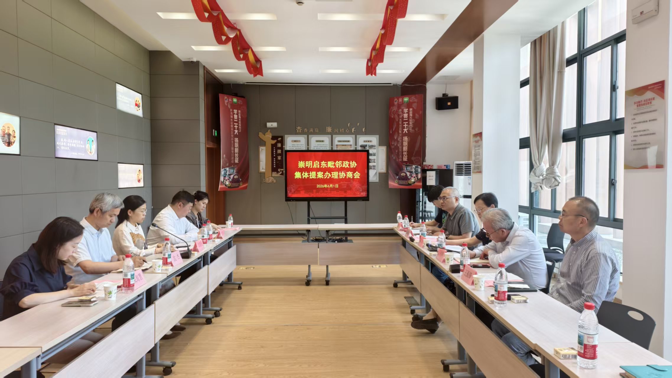 提案办理协商会现场 祟明区政协供图