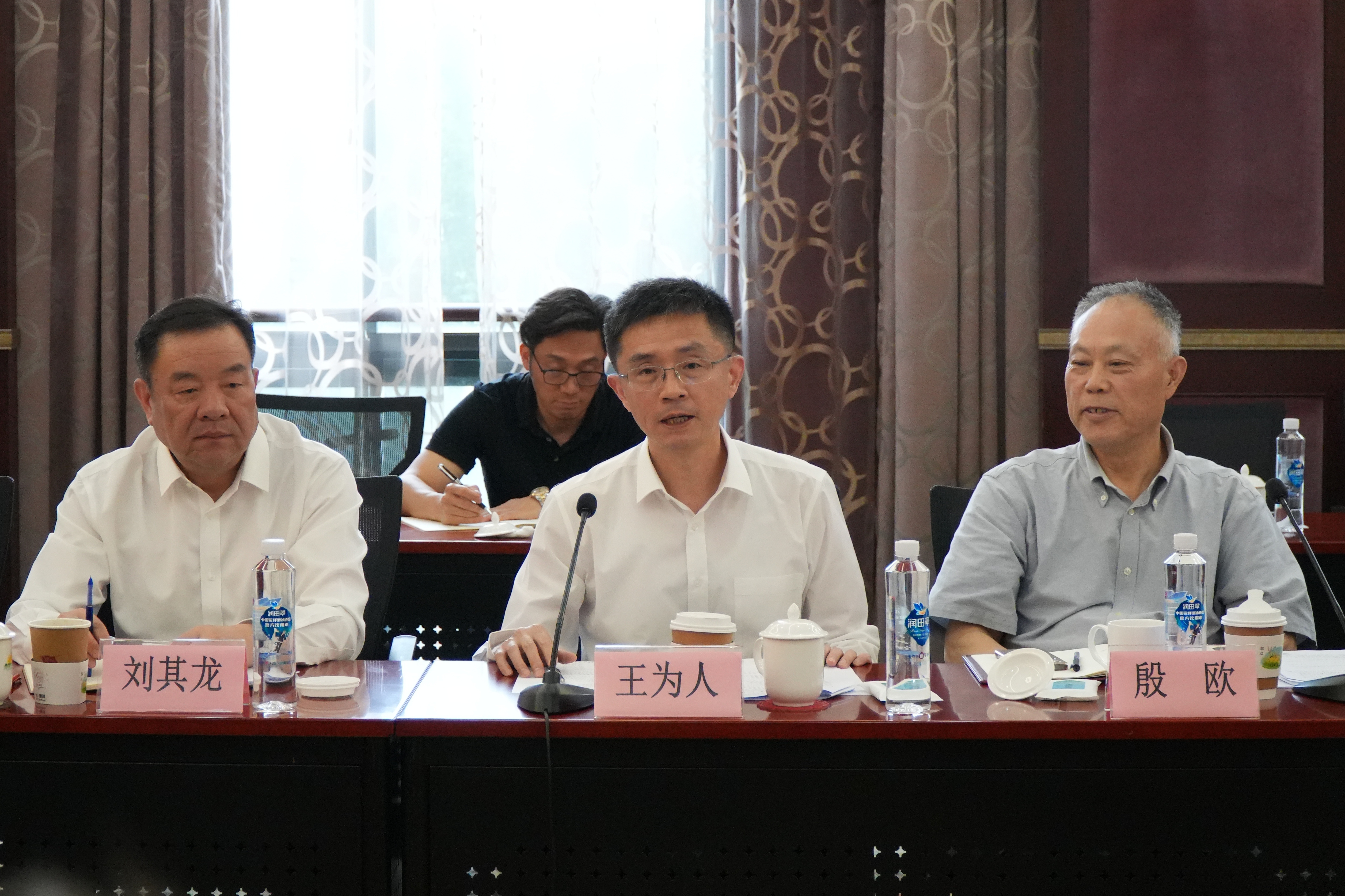市政协副主席王为人讲话