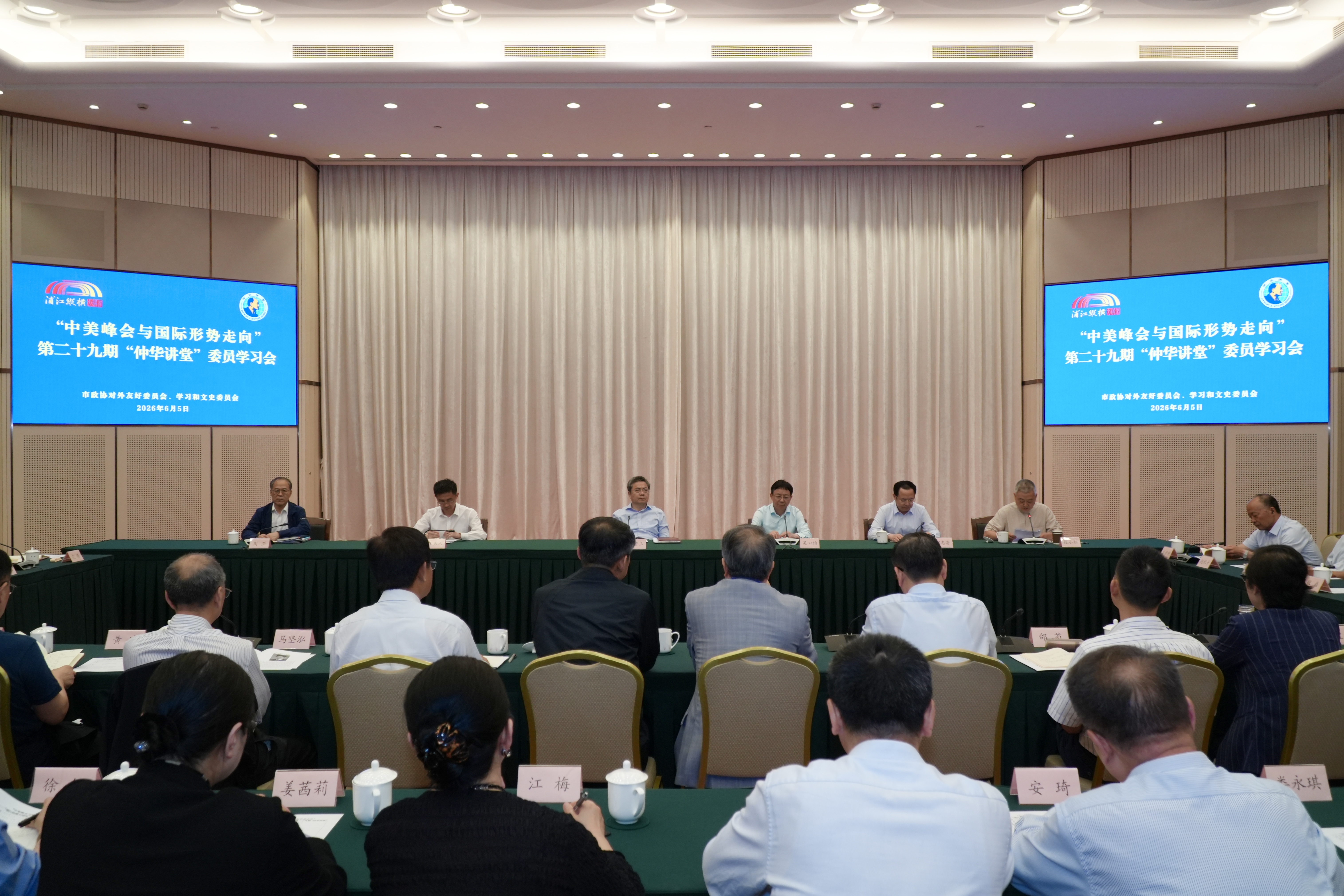 学习会现场 张希喆 摄