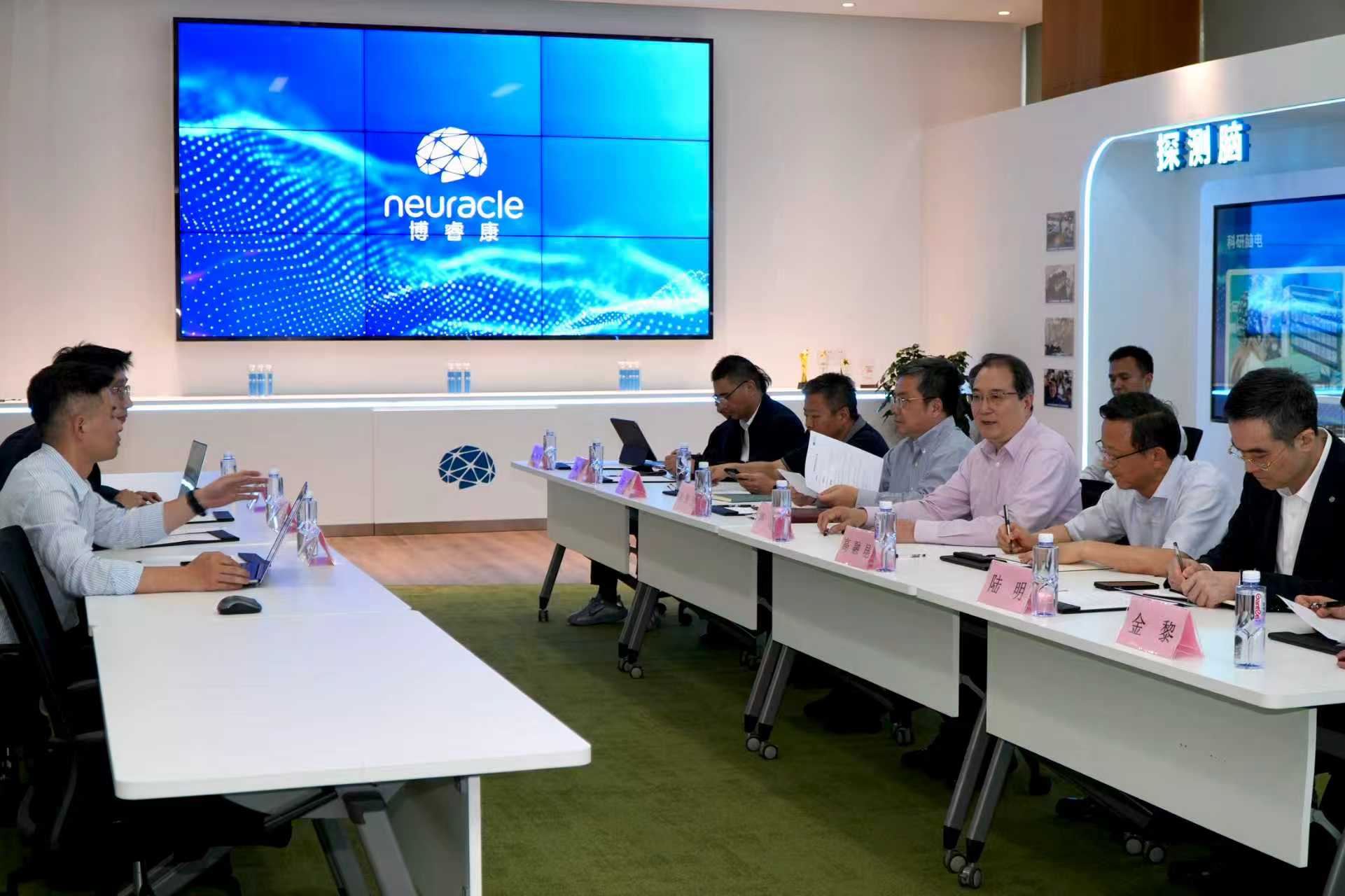 座谈会现场