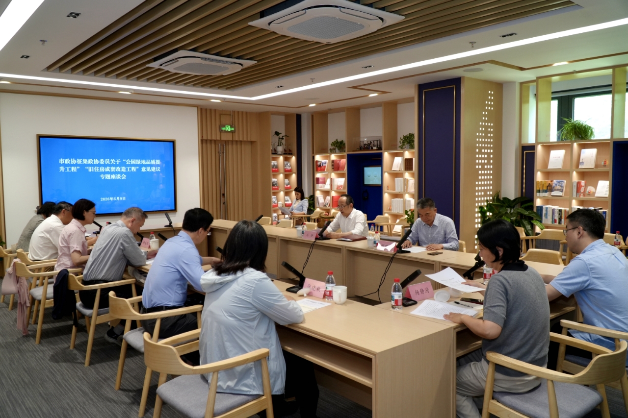 会议现场