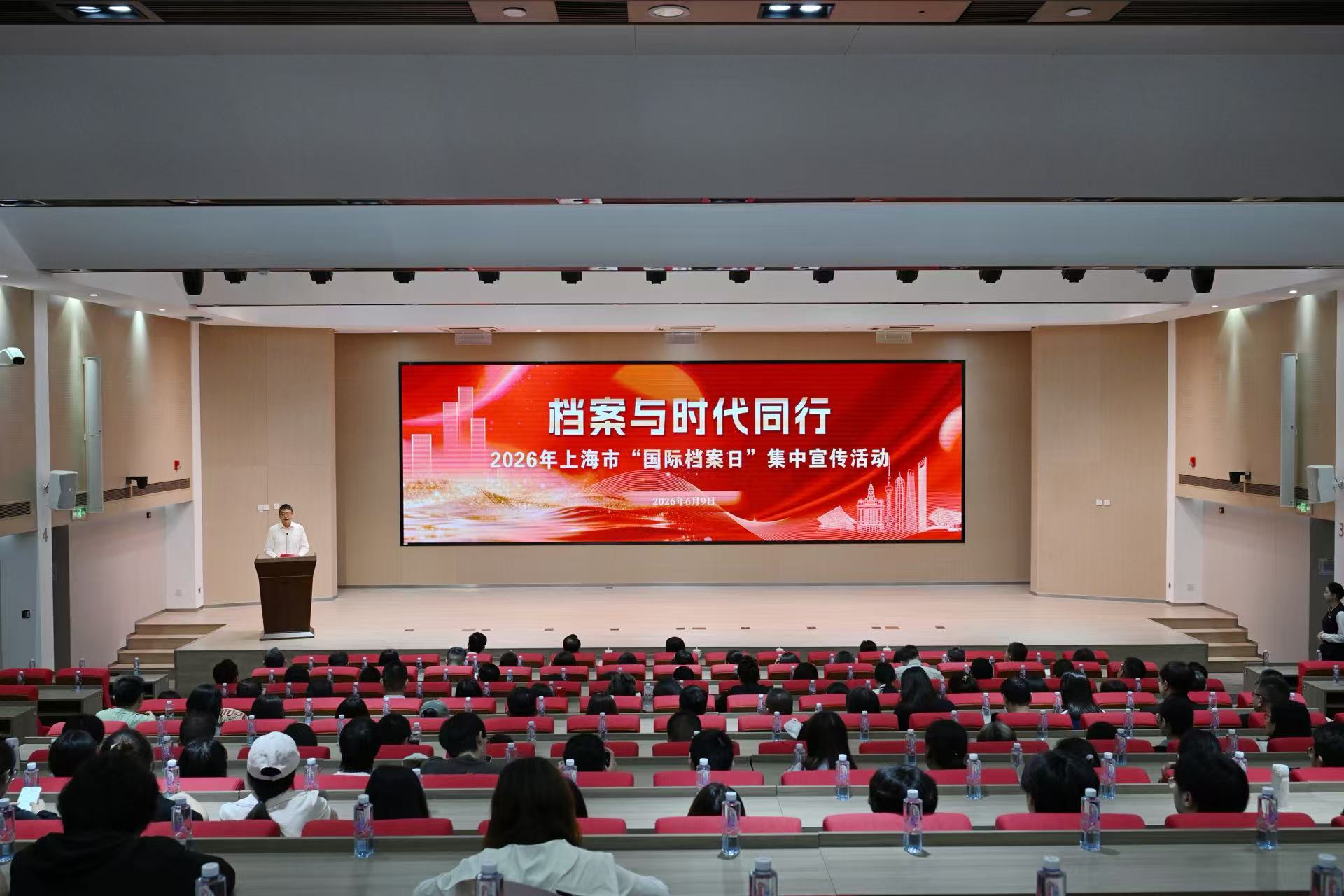 活动现场