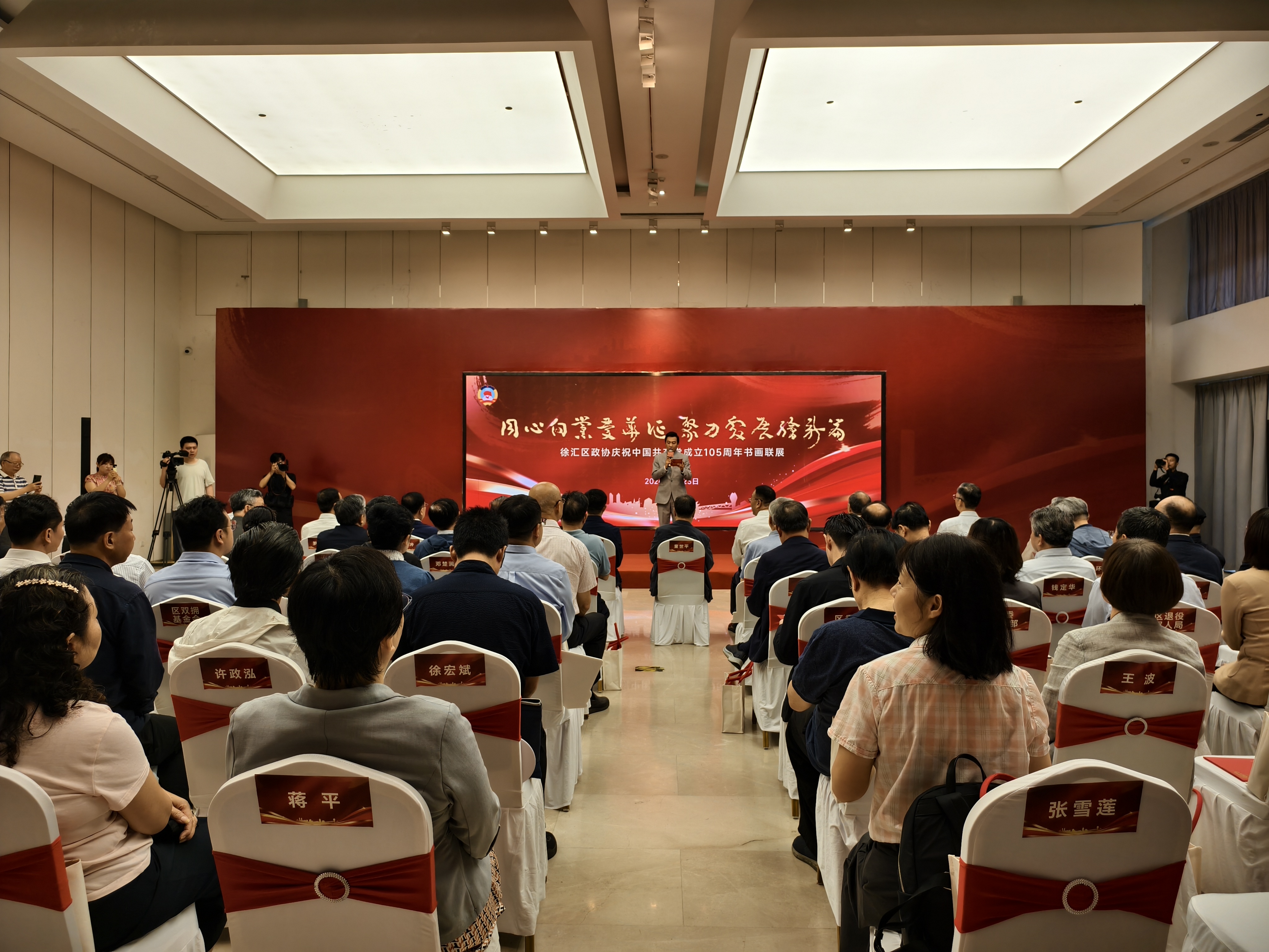 徐汇区政协书画联展现场 刘子烨 摄