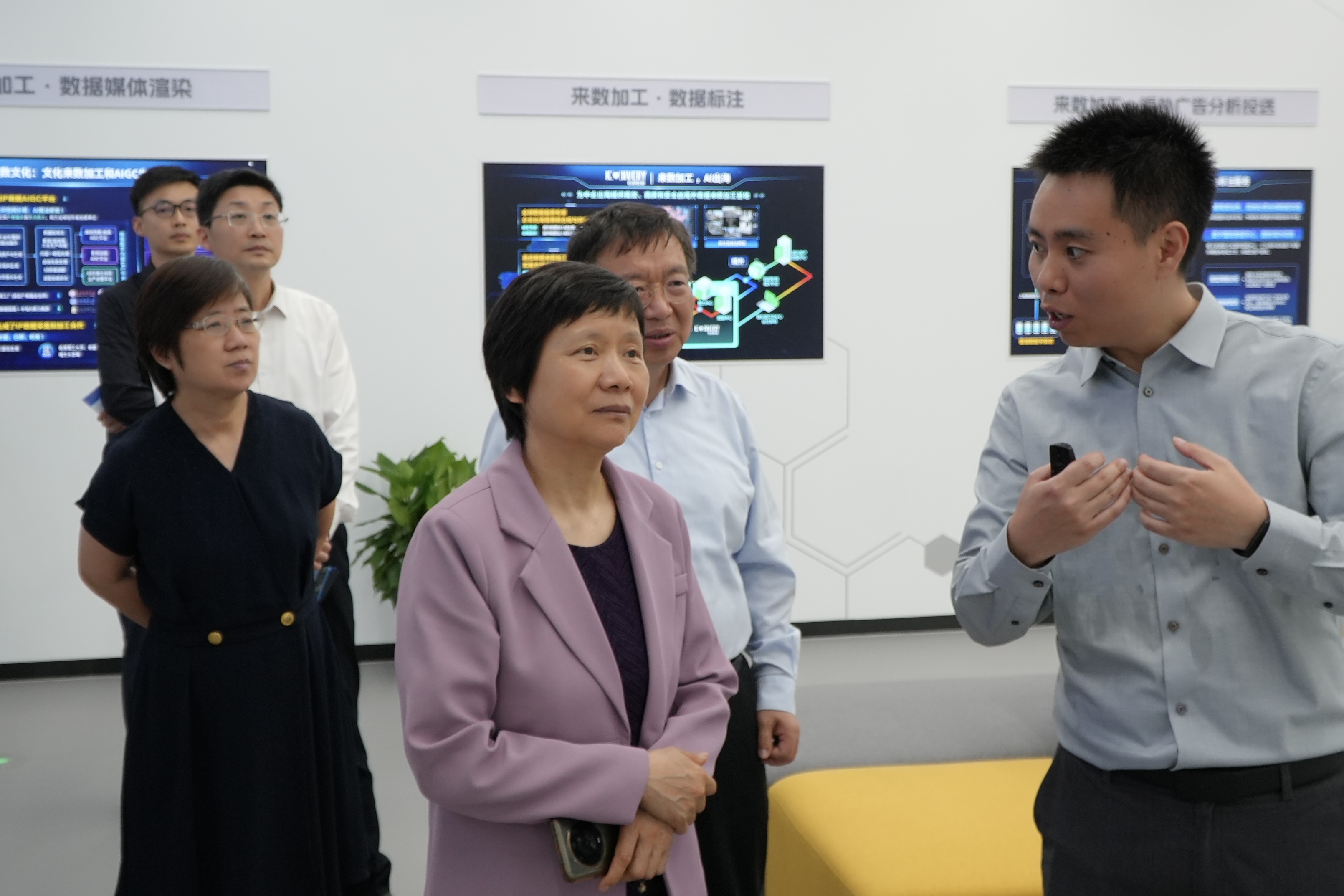 调研临港国际数据经济产业园服务展示中心