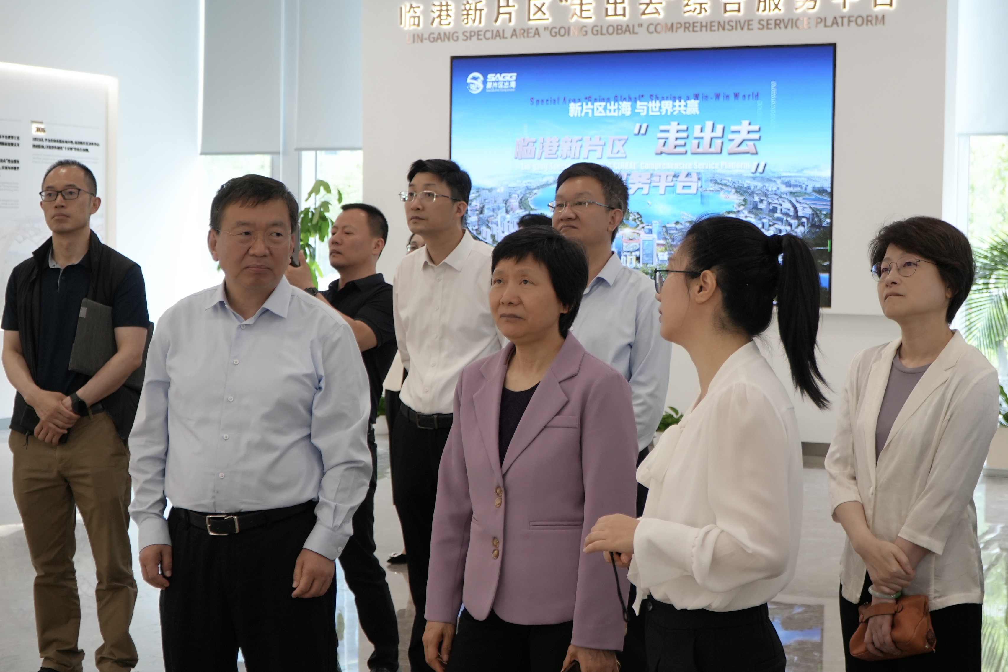 调研临港新片区“走出去”综合服务平台
