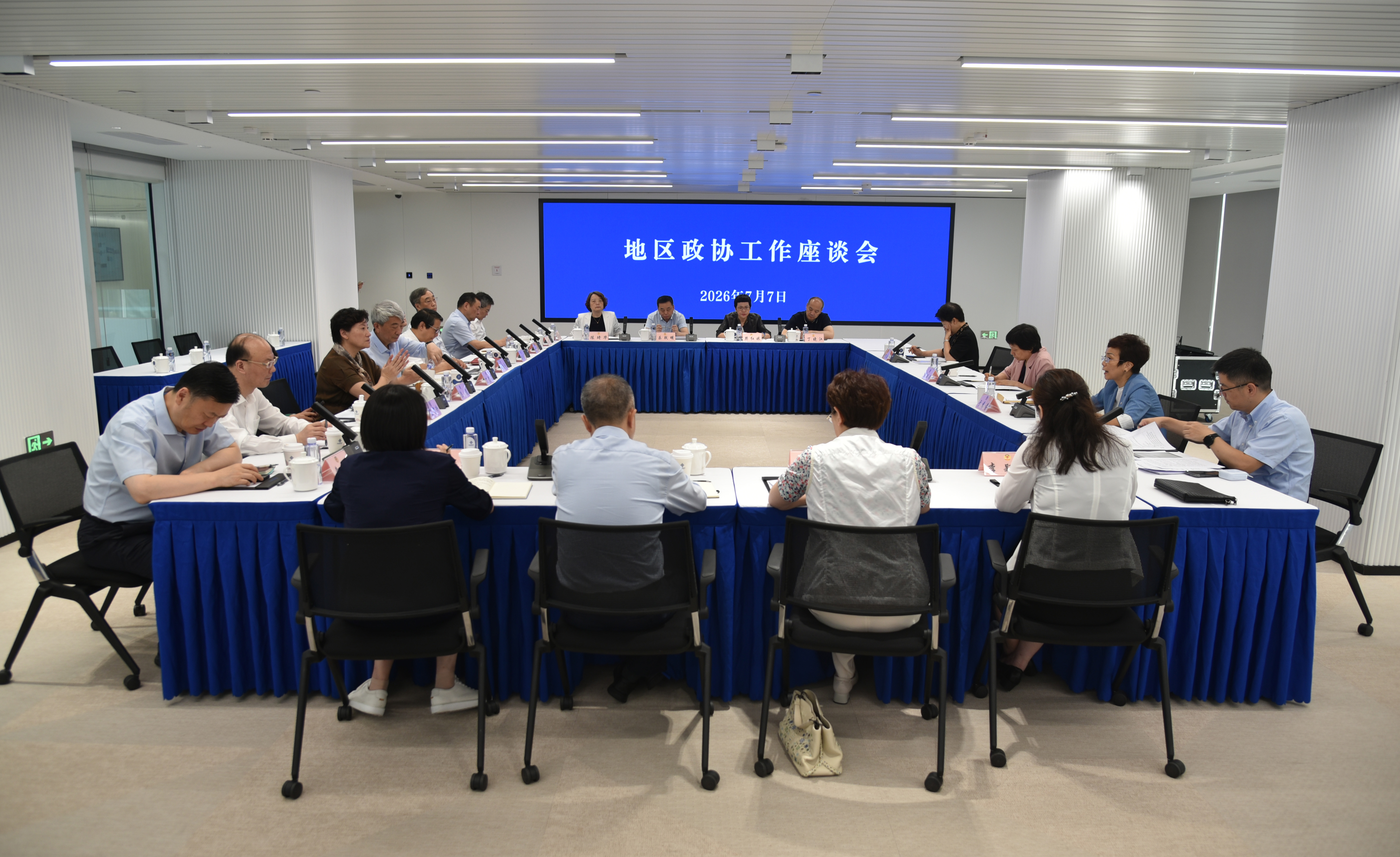 会议现场&nbsp;静安区政协供图