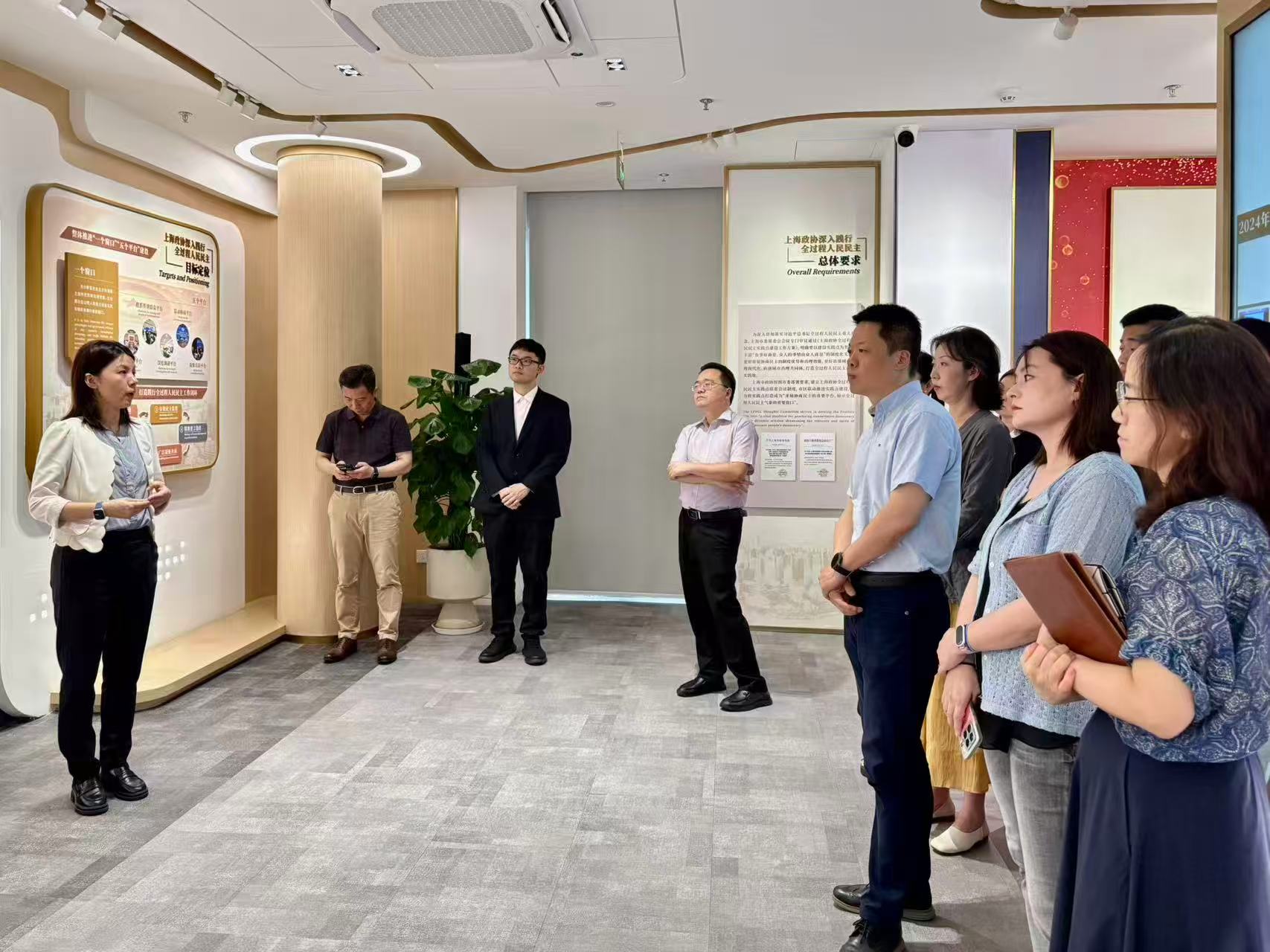参观上海政协全过程人民民主实践点