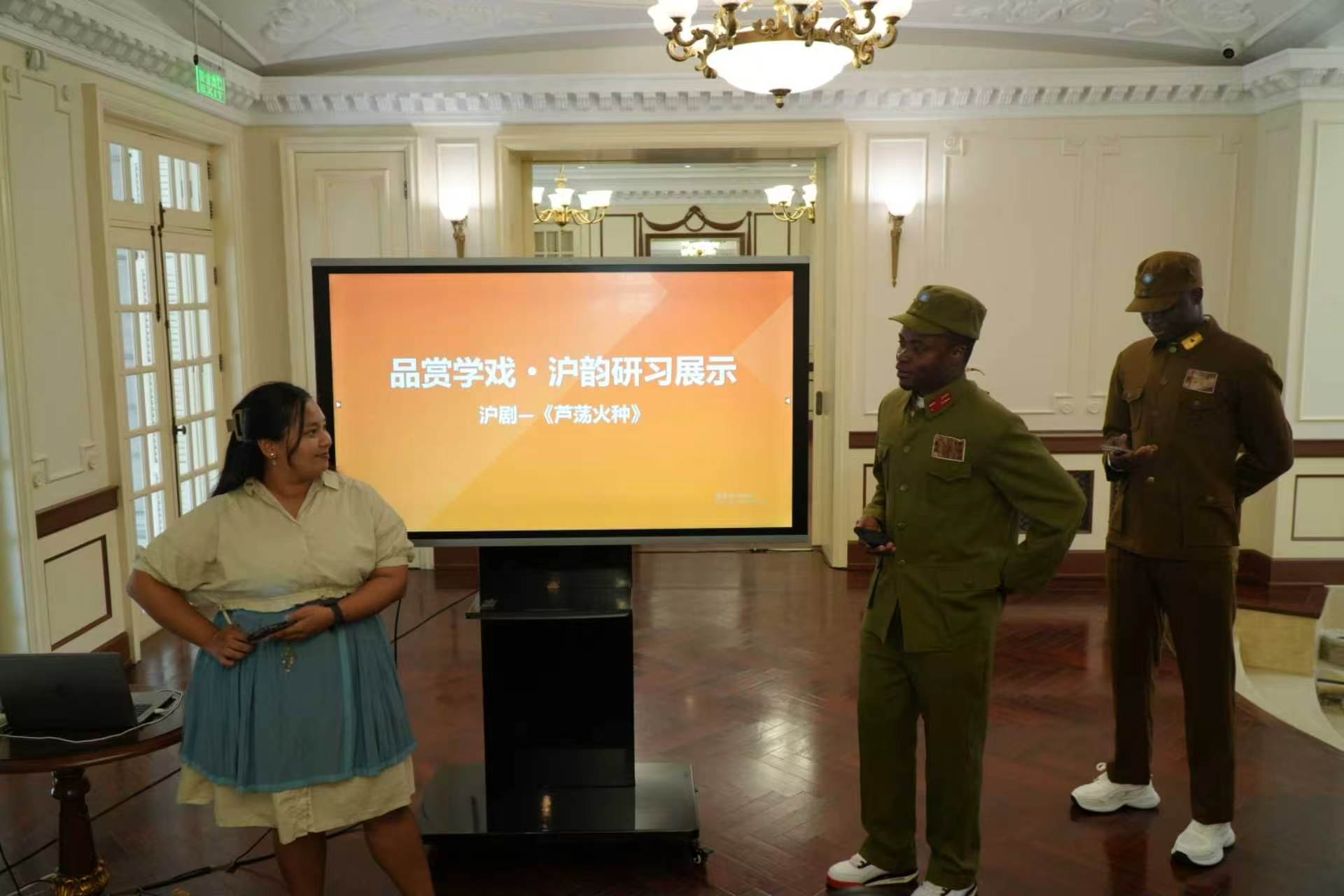 留学生体验沪剧表演