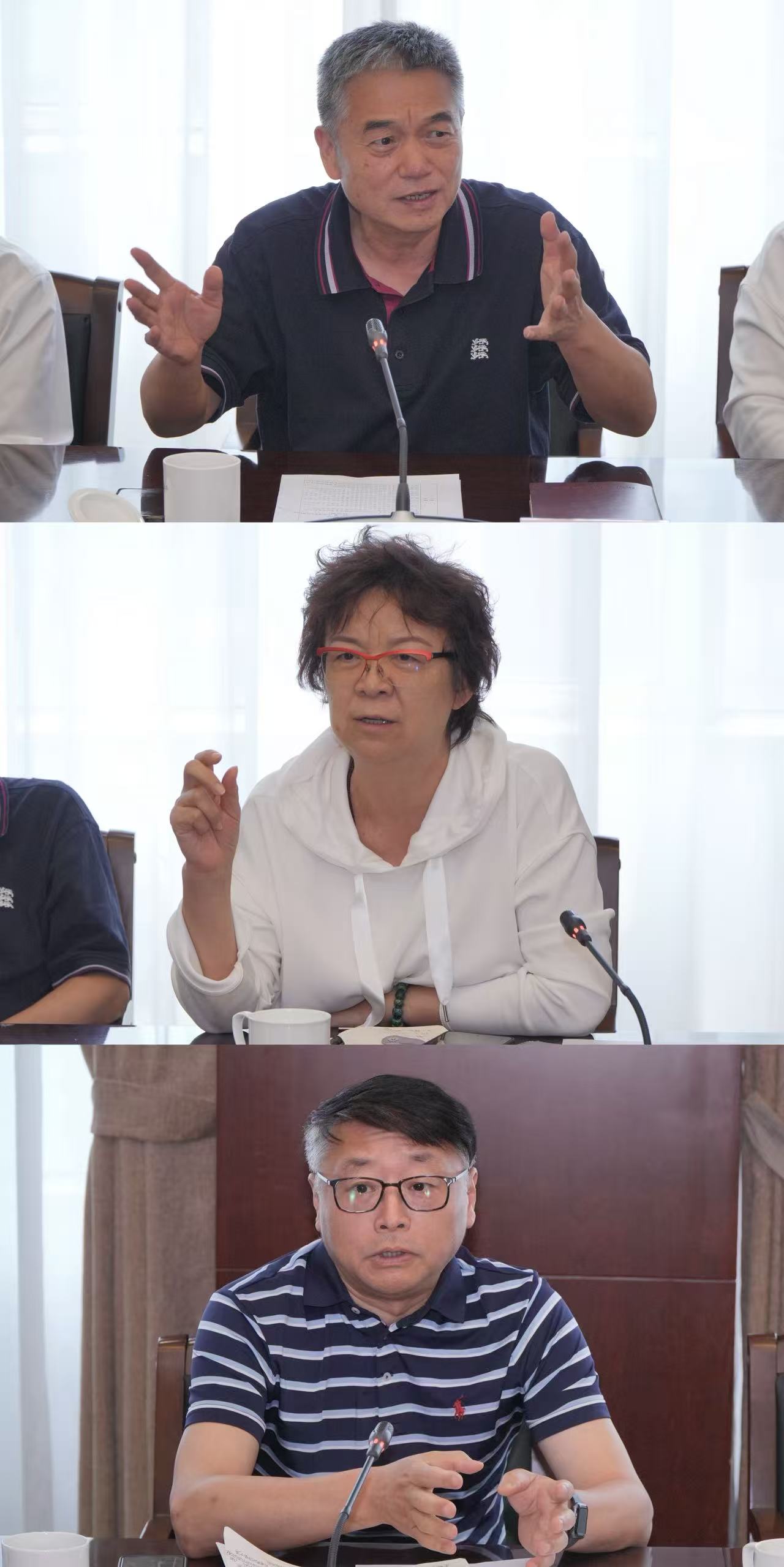 委员发言交流