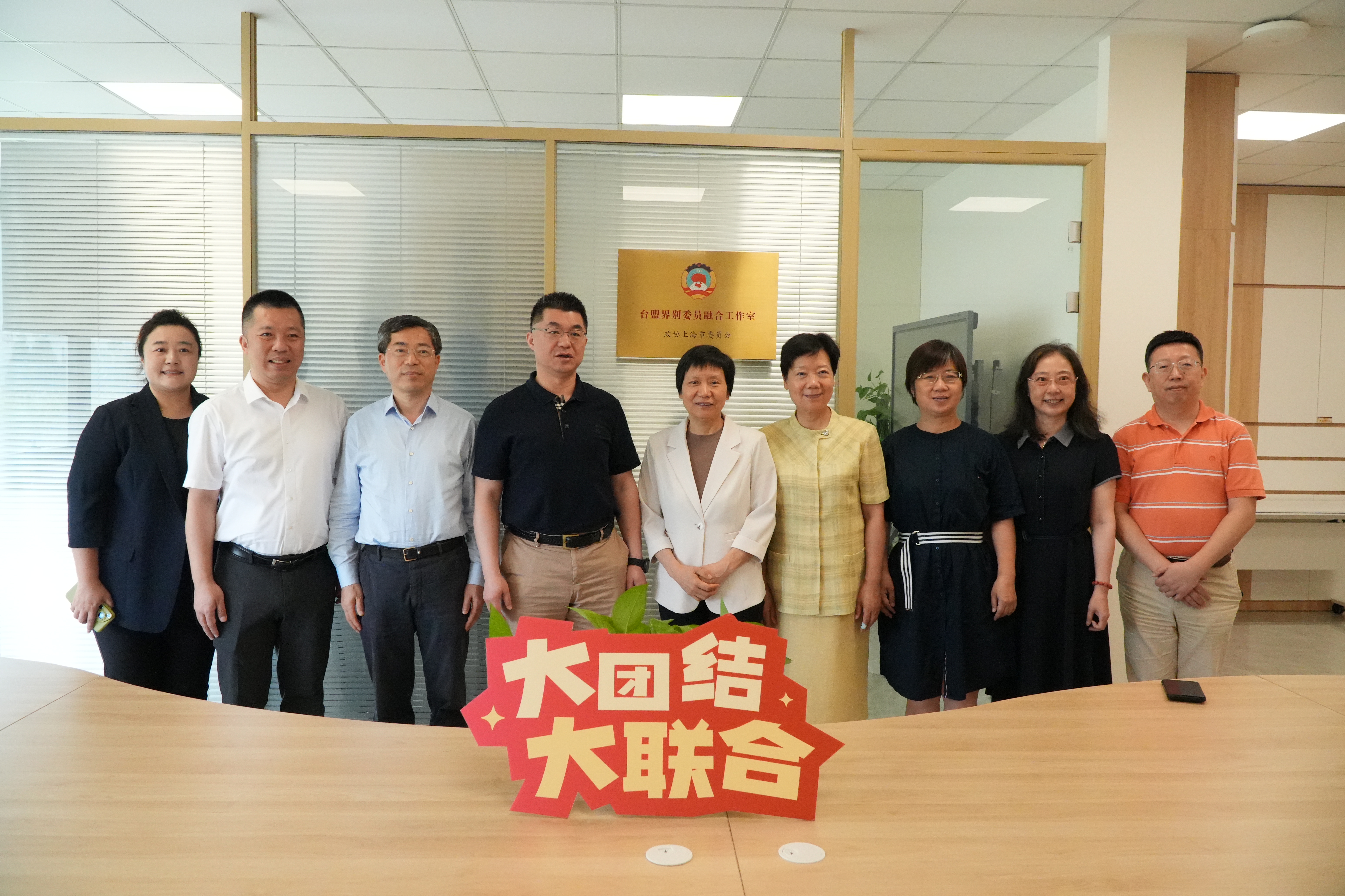 走访调研台盟界别委员“融合”工作室