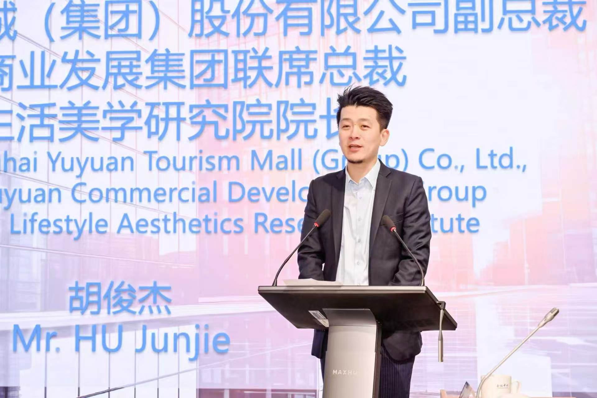 黄浦区政协 供图