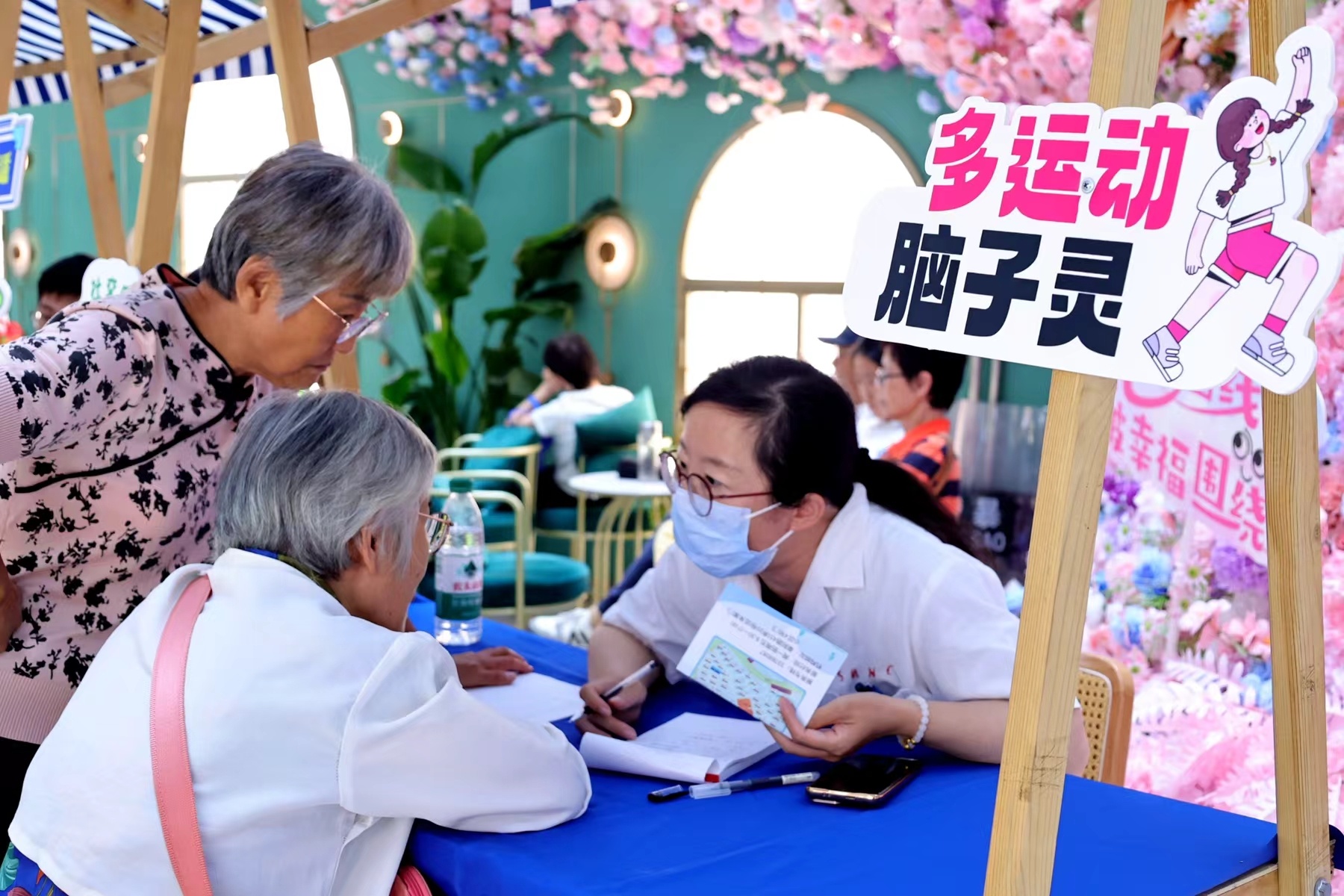 2025年9月21日， “记忆橡皮擦”项目举办“国际阿尔茨海默病日”公共宣传主题活动