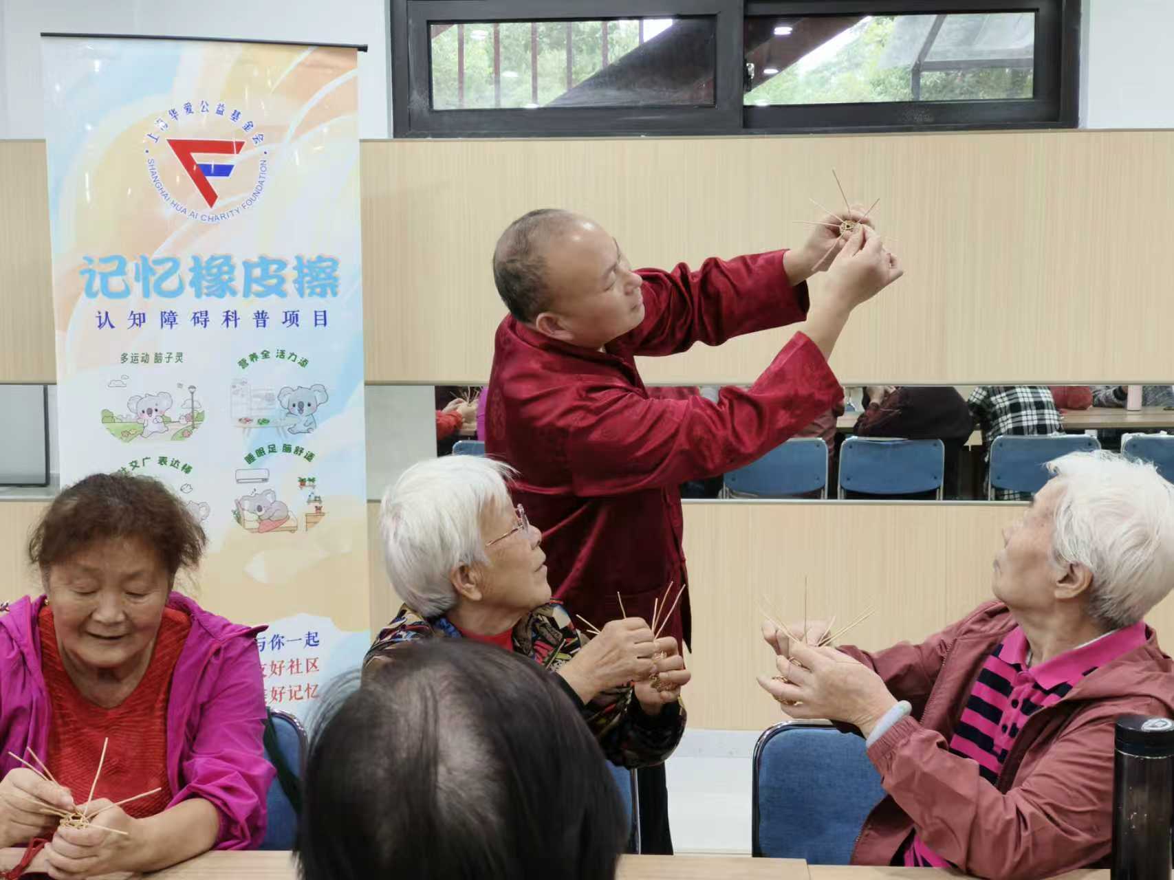 2025年10月， “记忆工作坊”——非遗体验之柳编活动在沪东新村街道朱家门居民区举办