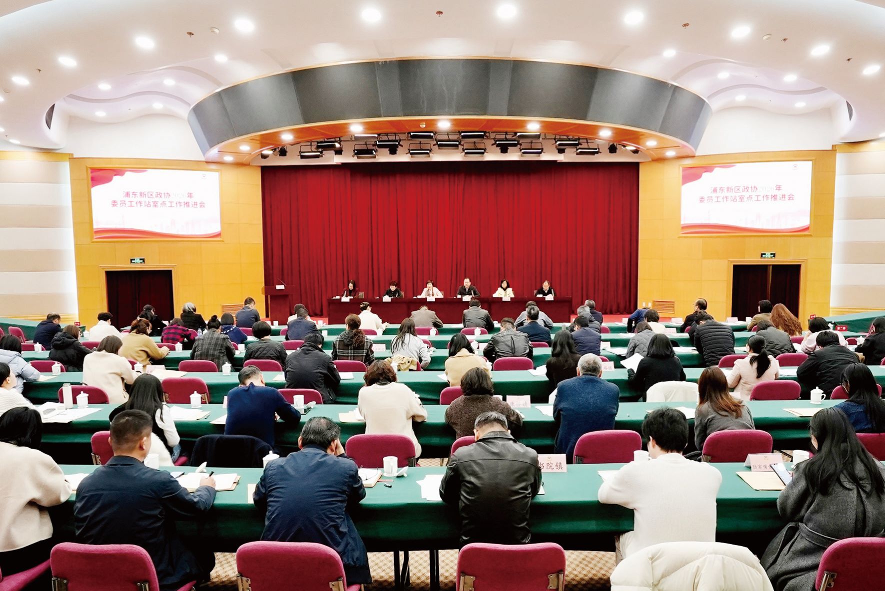 2026年3月,浦东新区政协委员工作站室点工作推进会举行