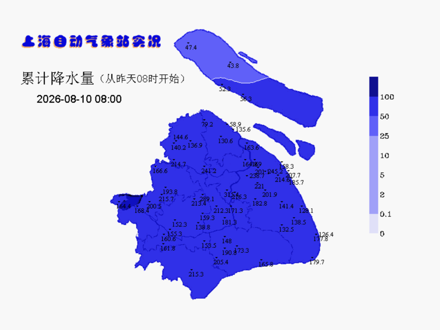 2026年8月9日8时—8月10日8时，上海自动气象站累计降水量示意图。 来源：上海市气象台