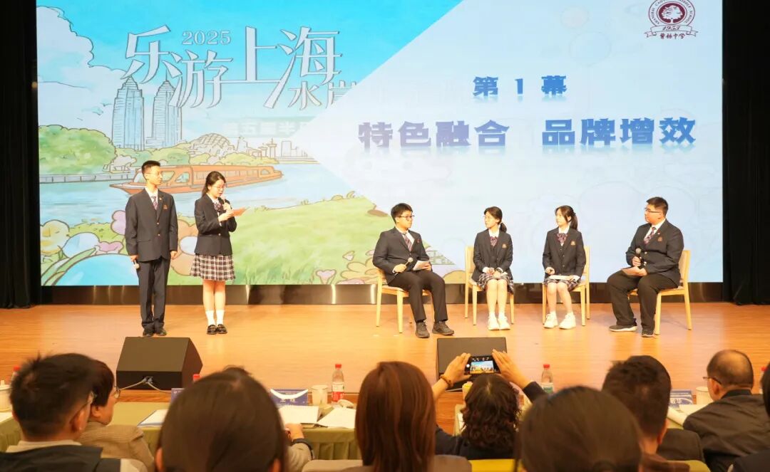 曹杨中学学生在普陀区政协协商民主学生实践体验基地成果展示汇报会上汇报调研报告。普陀区政协供图