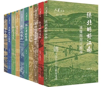 “大道丛书”<BR/>上海人民出版社