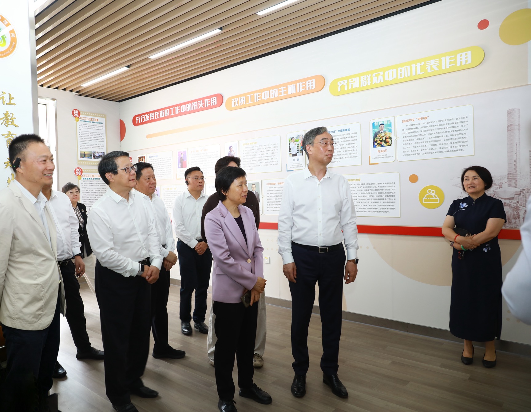 2026年6月,市政协界别地区工委走访调研宝山区政协践行全过程人民民主研习实践点