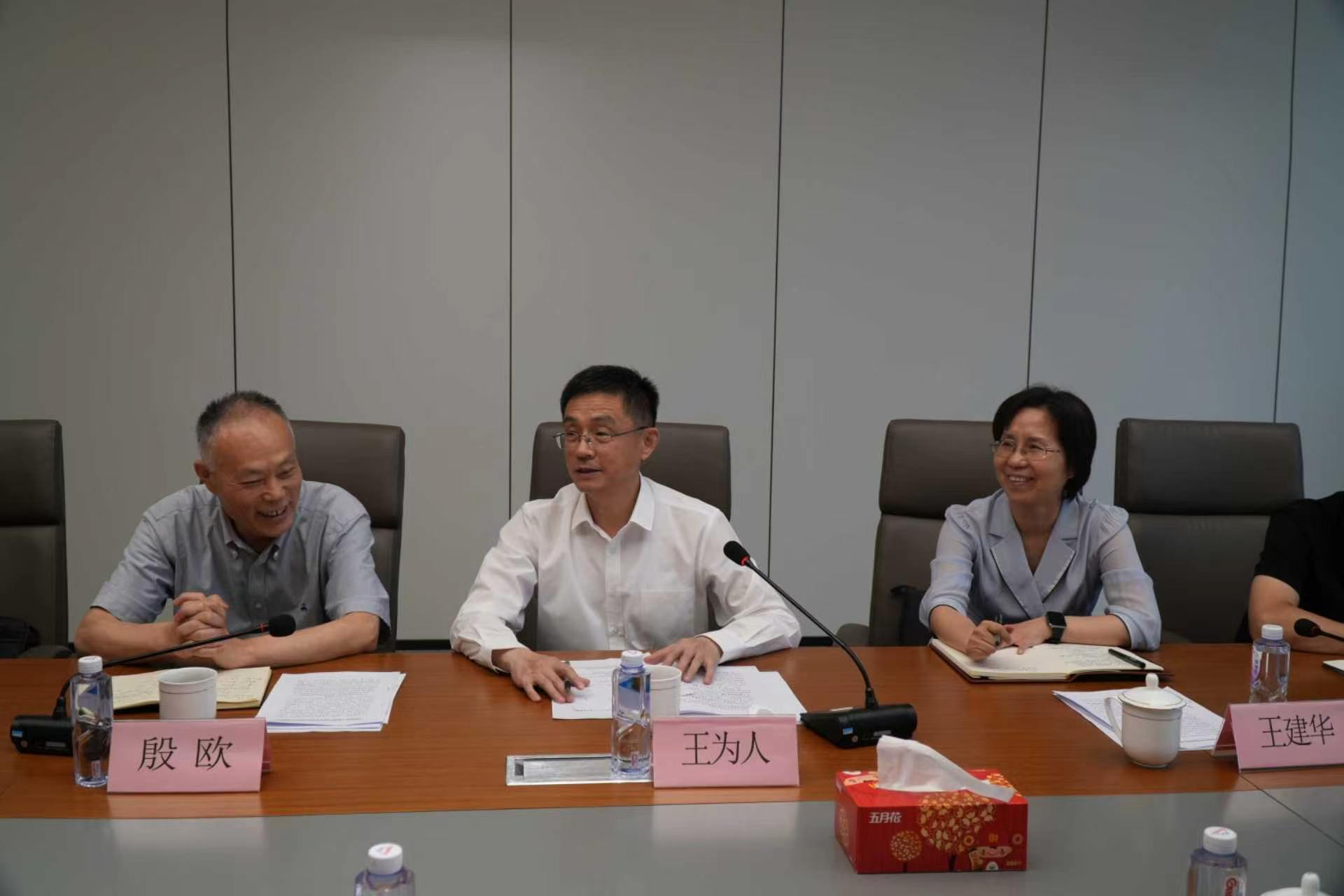 市政协副主席王为人讲话