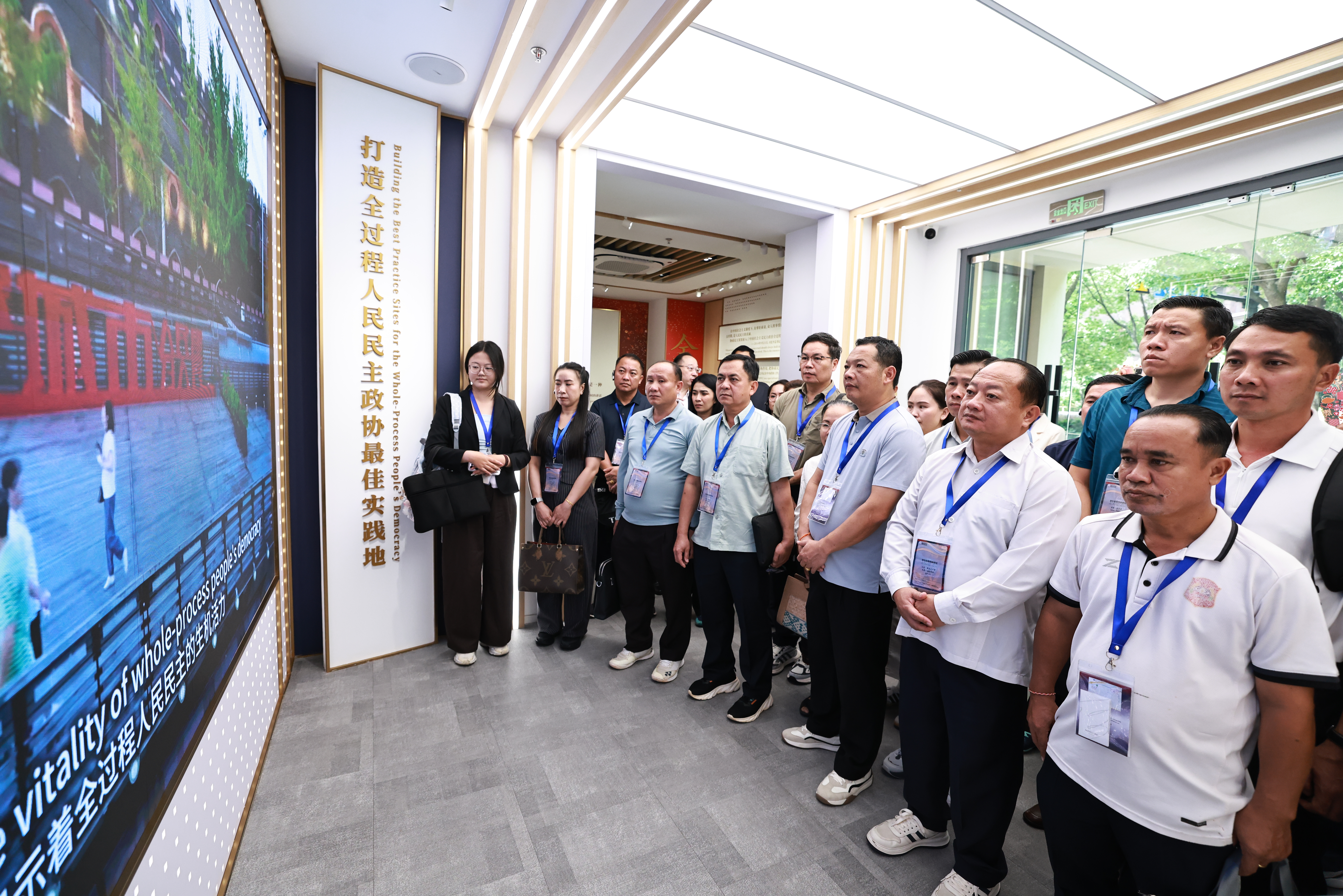 参观上海政协全过程人民民主实践点