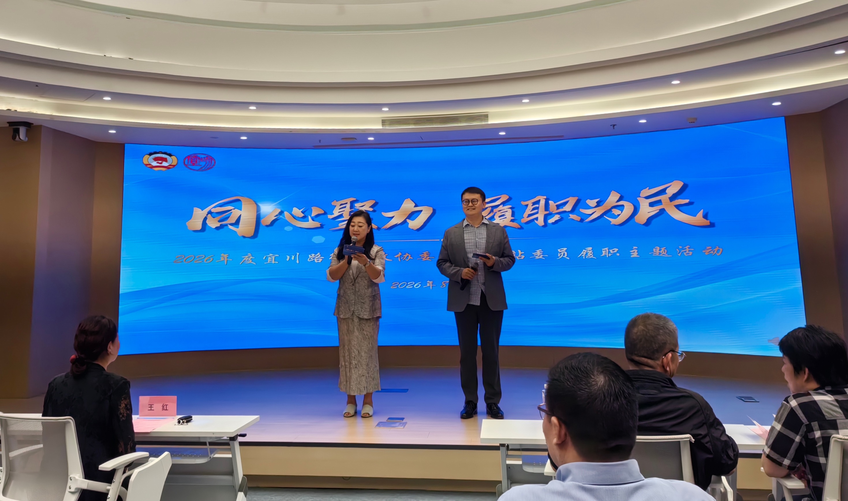 活动现场 董潇韩摄