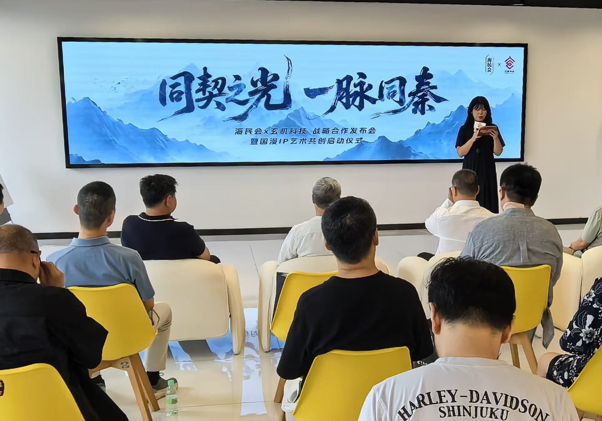 活动现场 主办方供图