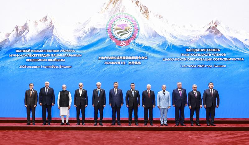 2026年9月1日,习近平主席同上海合作组织成员国领导人集体合影。