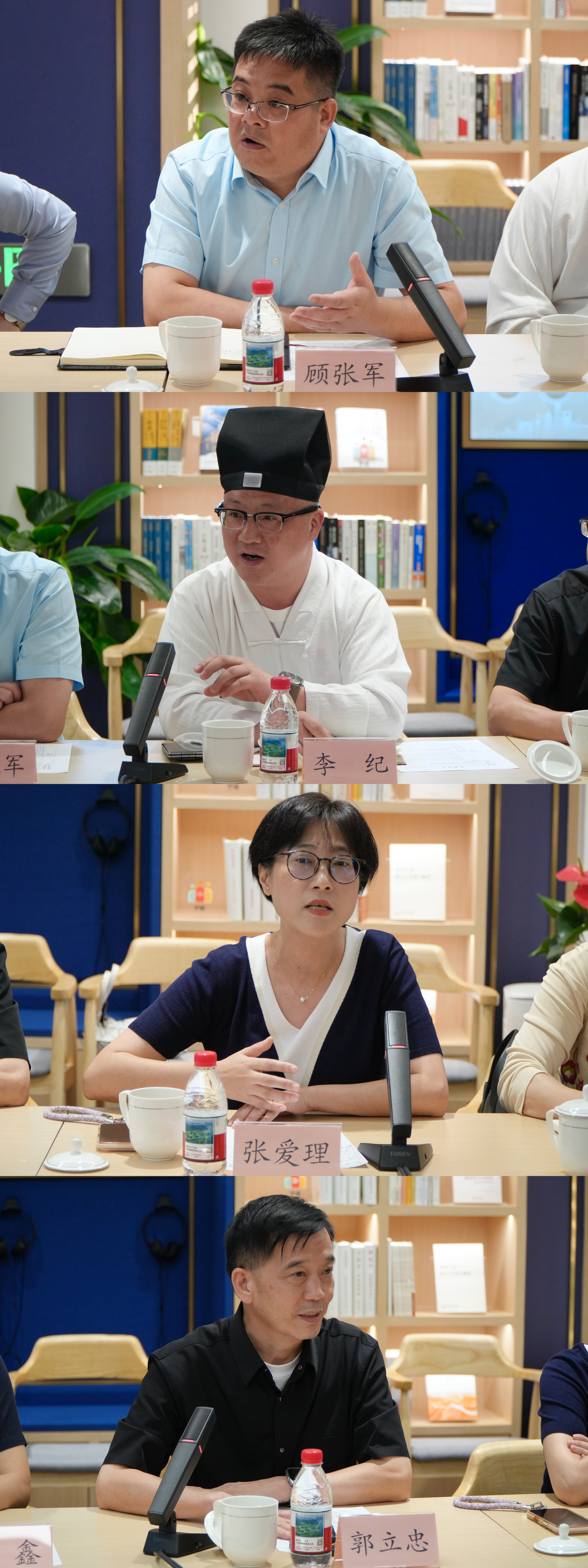 委员座谈交流