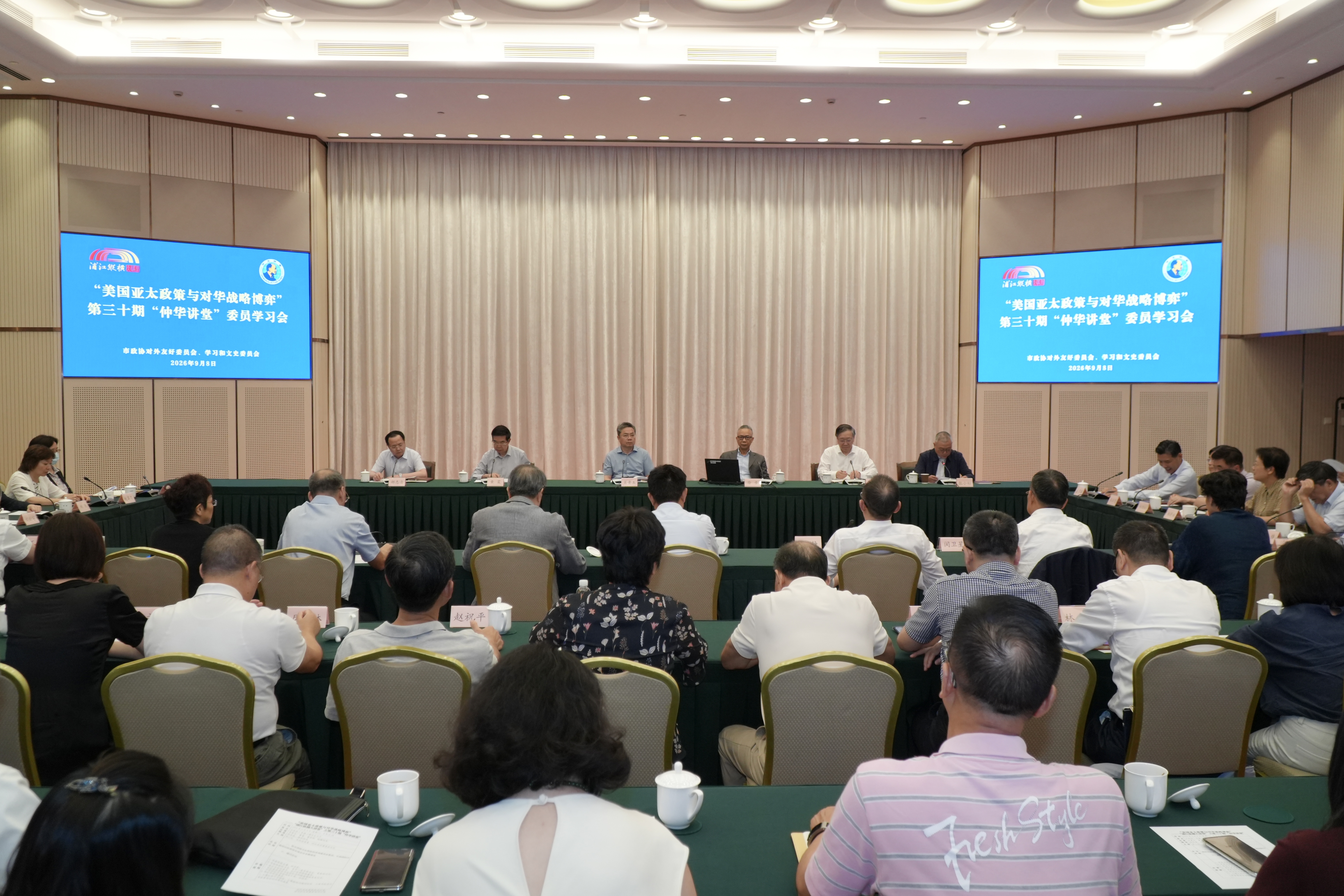 学习会现场