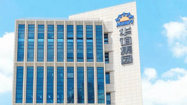 上海华谊集团