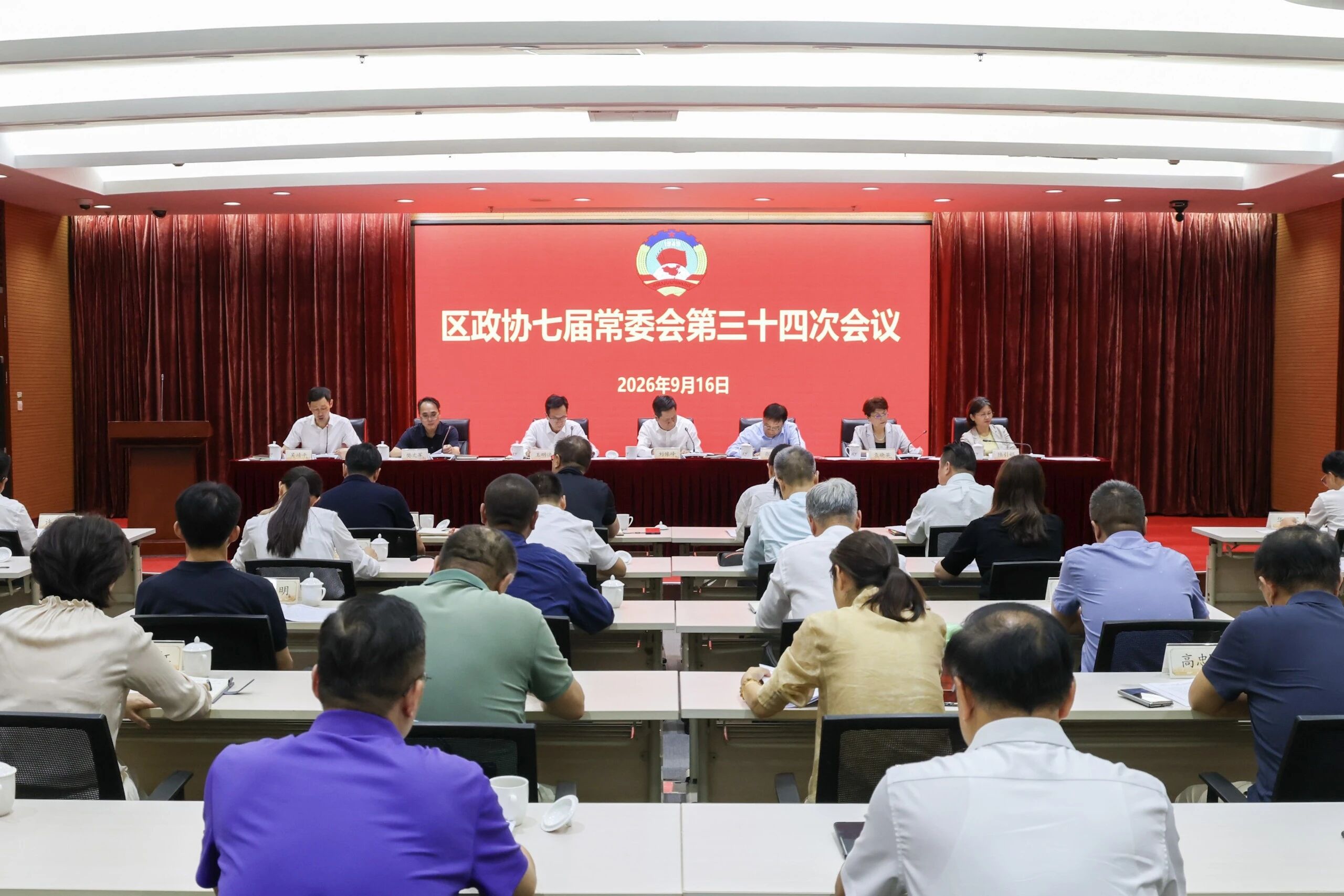 会议现场 金山区政协 供图