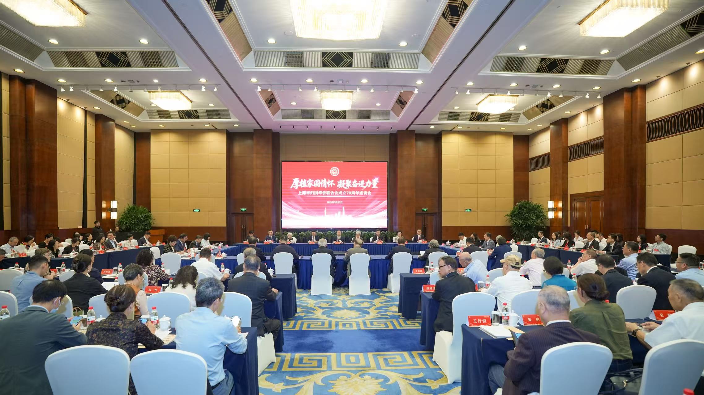 活动现场 主办方供图