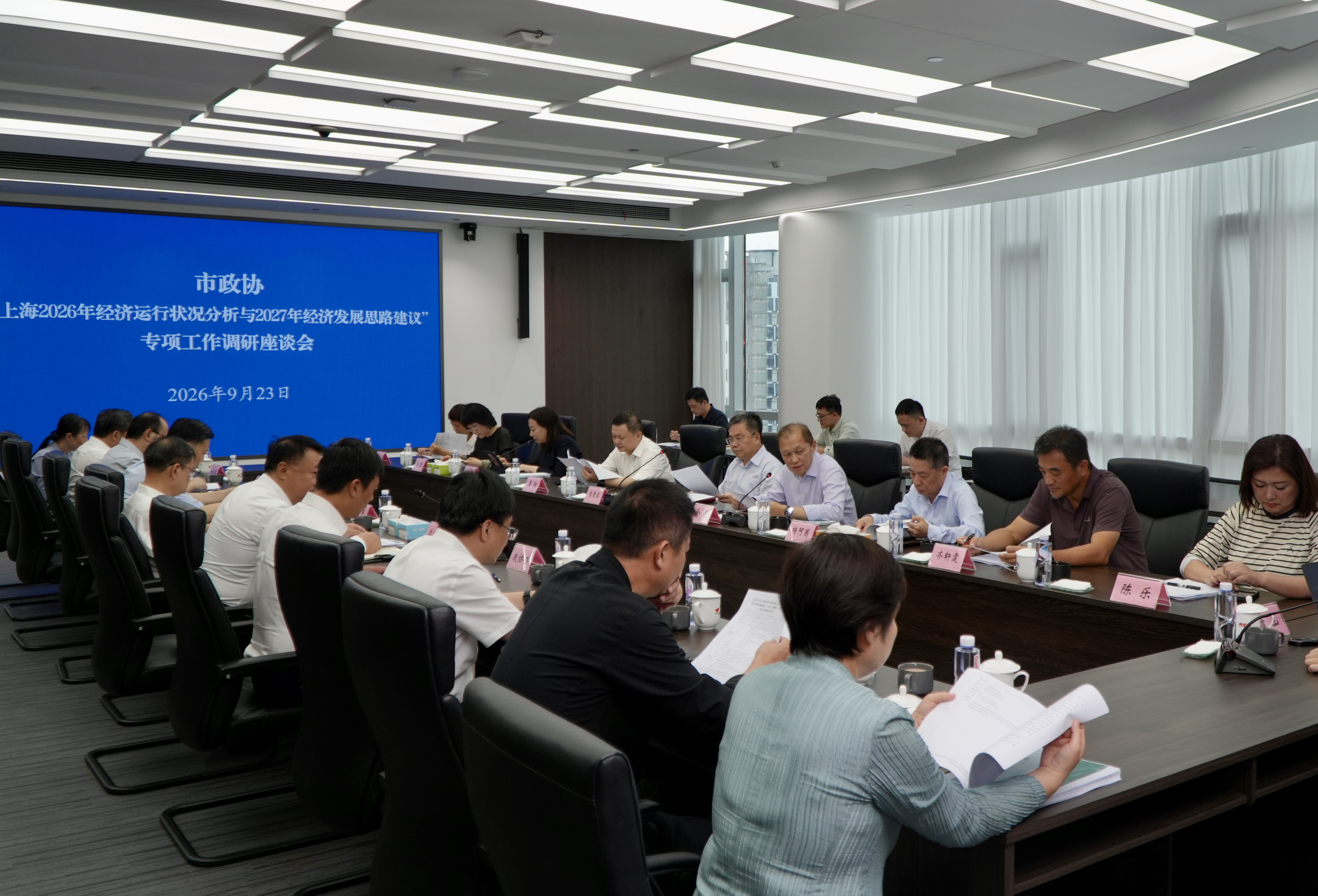 座谈会现场