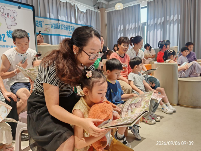 安徽宁国17组家庭学习《记忆树的智慧》