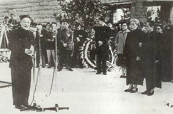 1956年，鲁迅灵柩迁移至虹口公园，宋庆龄、茅盾、许广平等参加迁墓仪式，巴金在鲁迅新墓地前讲话。