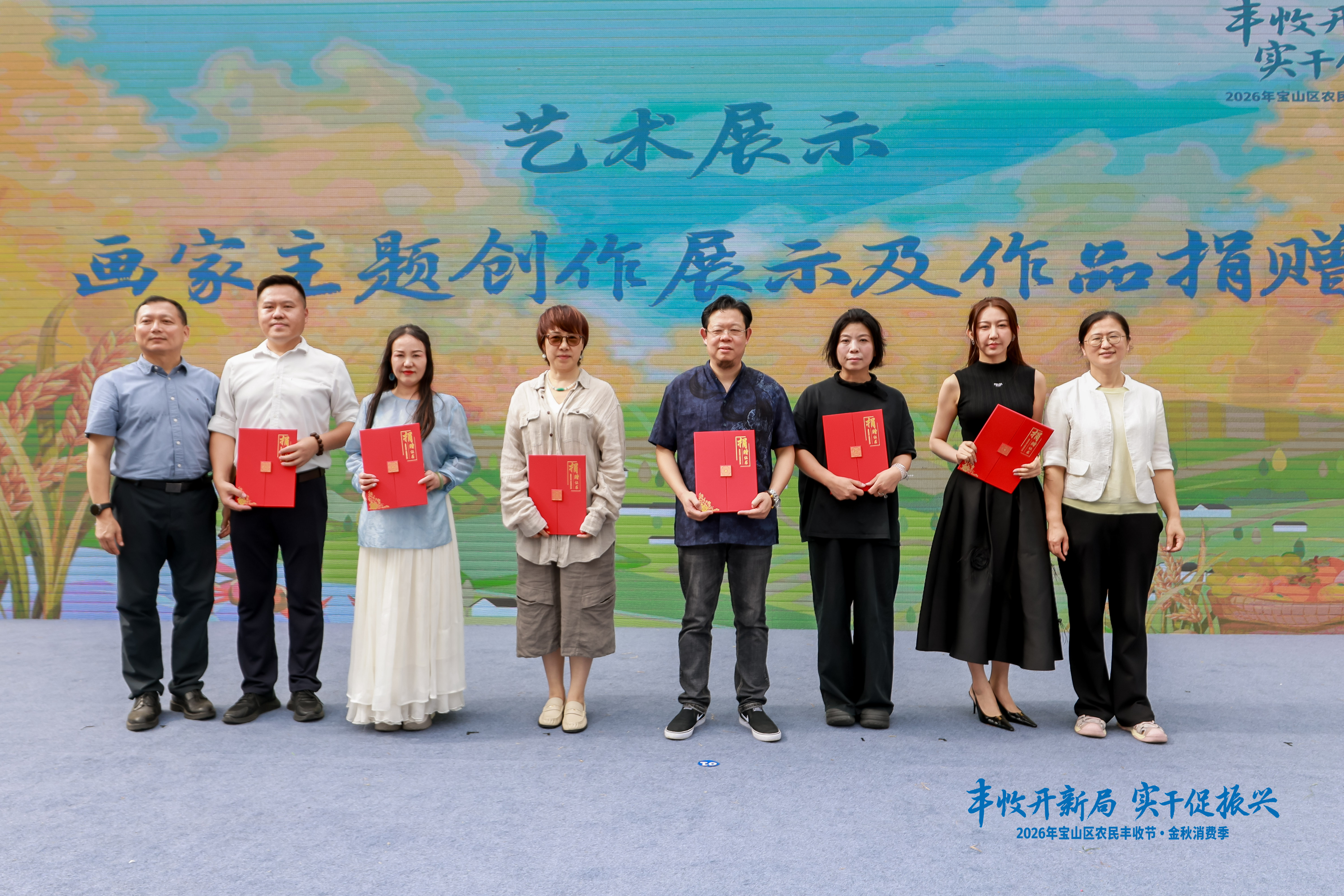 参与“艺术点亮乡村”的委员和艺术家将部分作品公益捐赠相关街镇