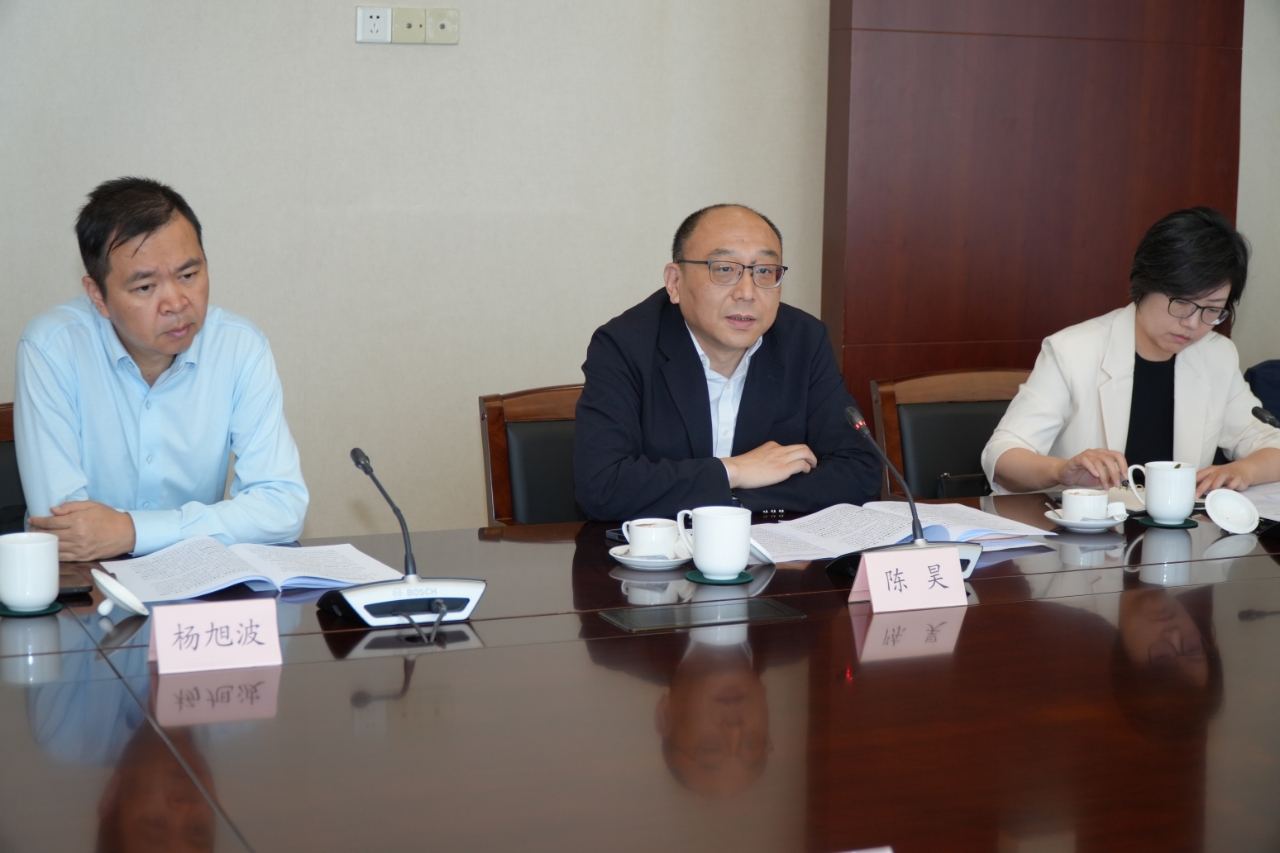 相关部门交流发言