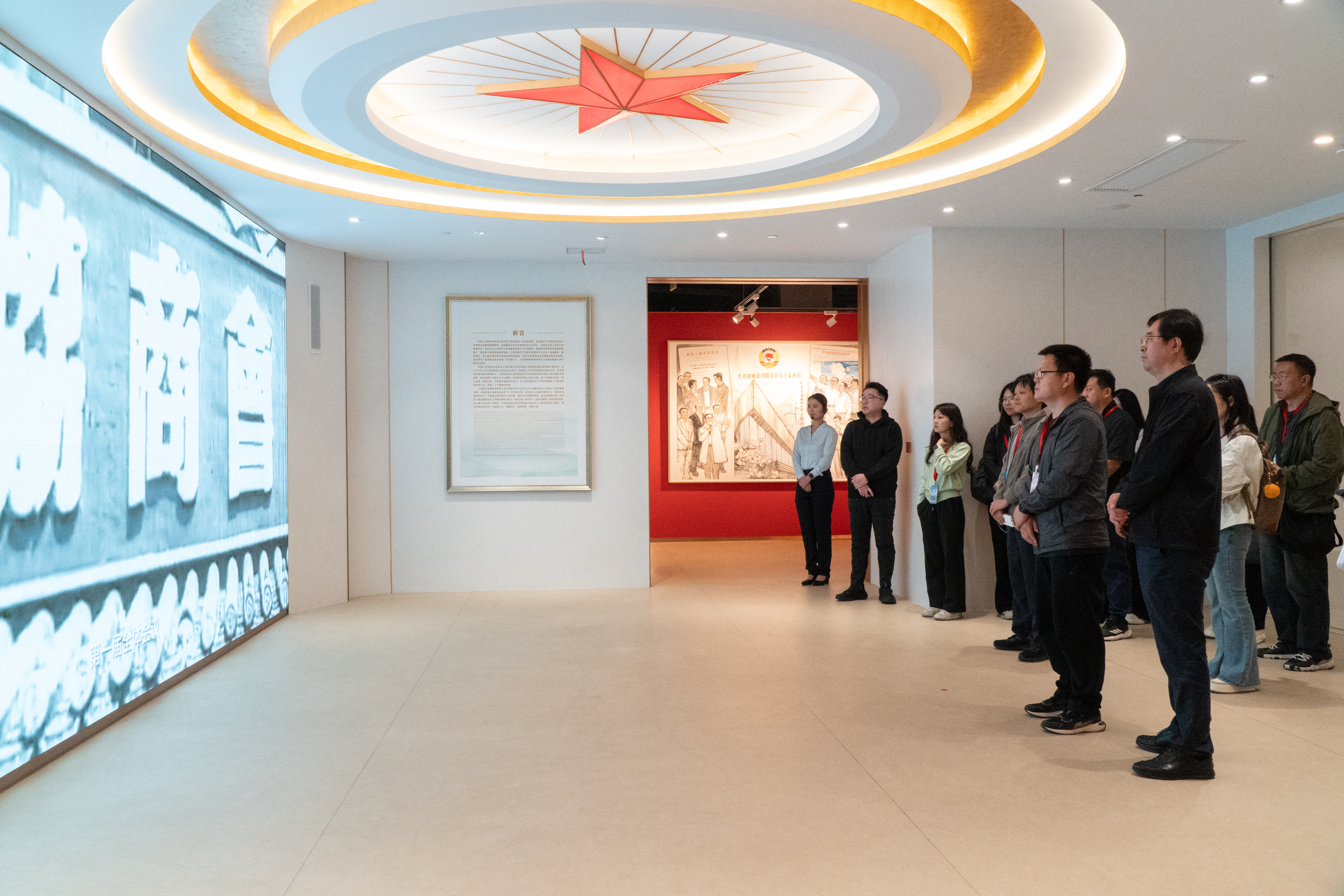 采访团一行参观上海政协发展历程展示馆 张雷摄