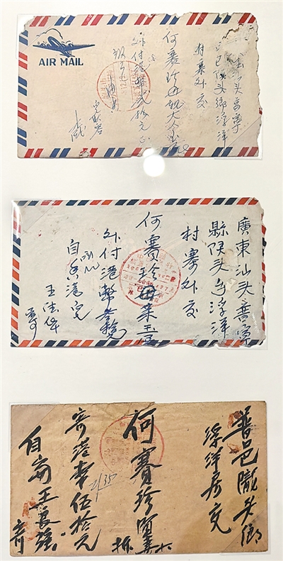 从泰国寄给广东澄海谢氏家族的侨批。人民日报记者易舒冉摄