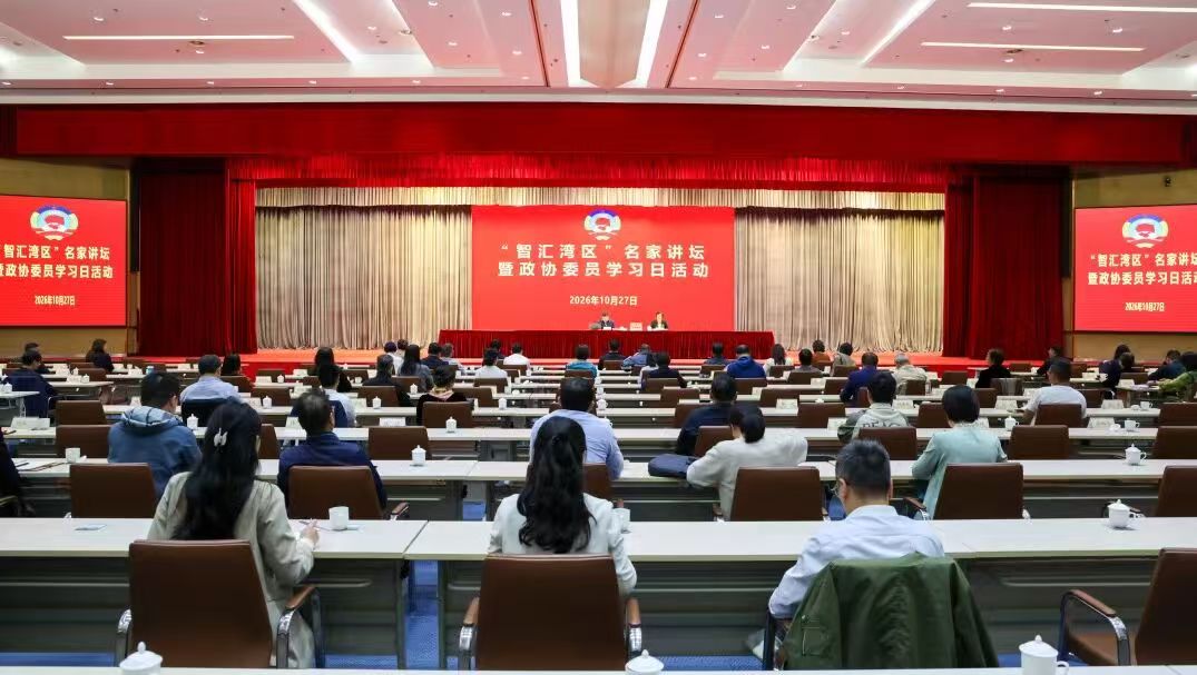 活动现场 金山区政协 供图