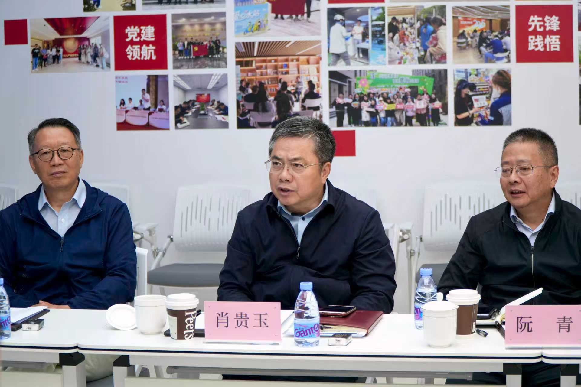 市政协副主席肖贵玉讲话