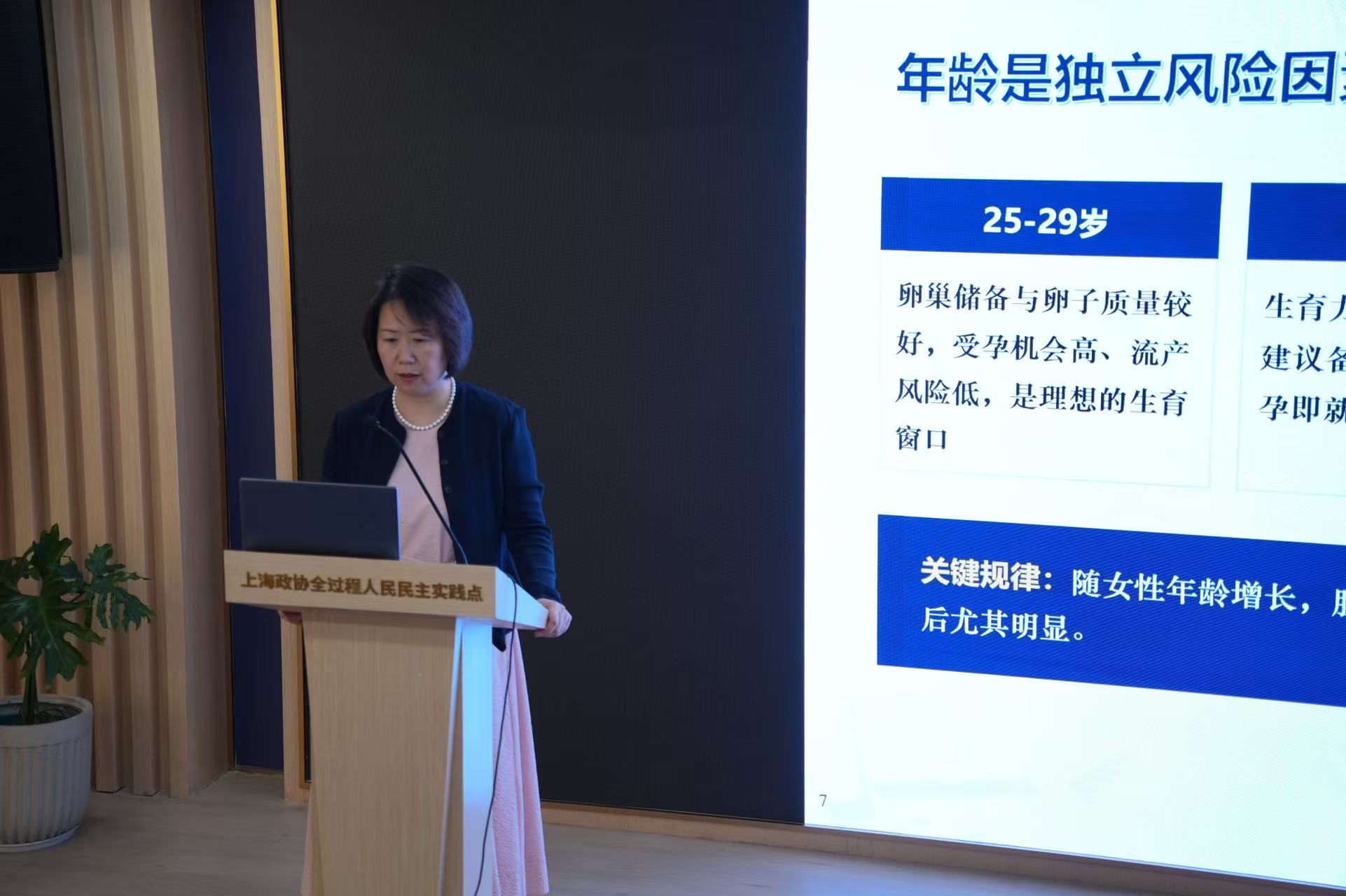 孙贇作专题讲座