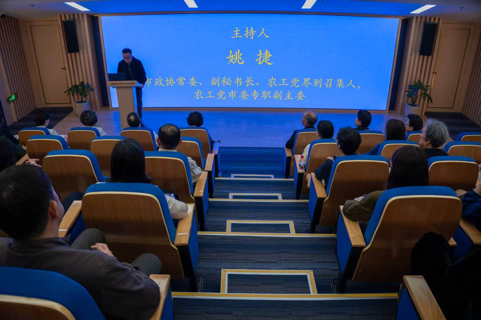 讲座现场