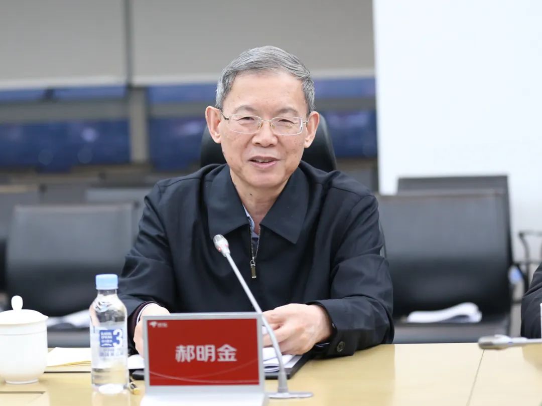 郝明金在北京调研并召开座谈会