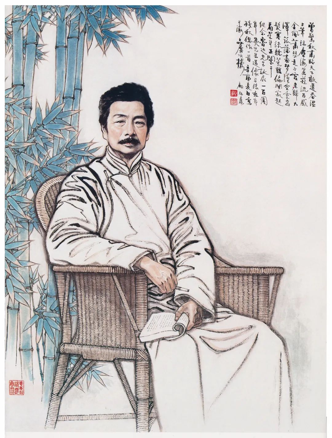 《纪念鲁迅先生诞辰一百周年》中国人物画<BR/>顾炳鑫 1981年