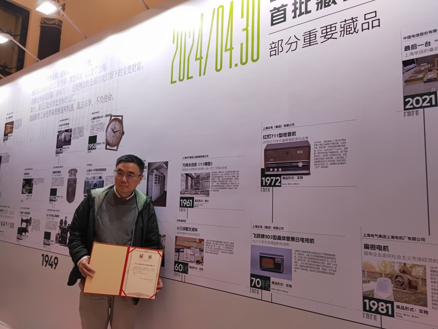 上海大学历史系教授徐有威此次向上海工业博物馆捐献了他长期从事“小三线”研究的重要成果。
